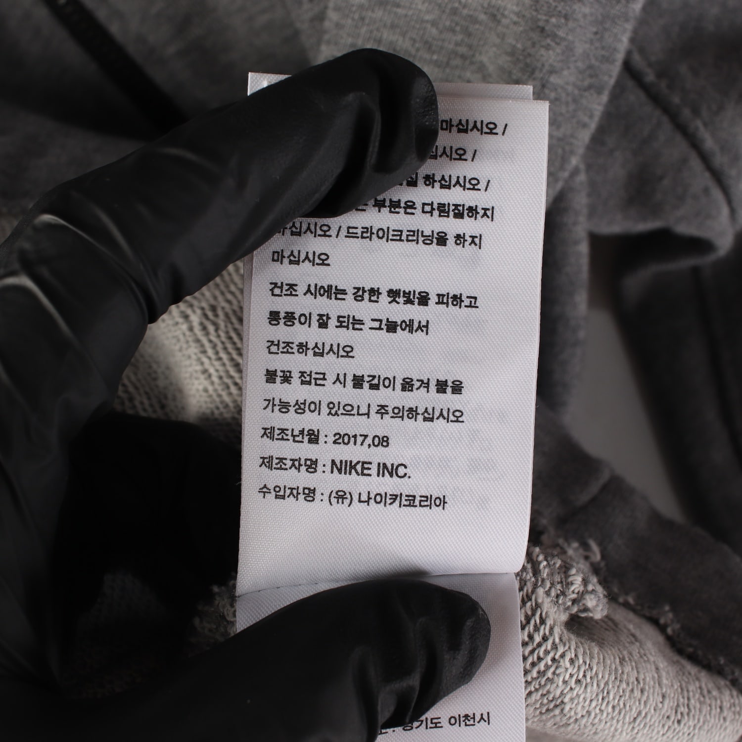 나이키 테크 플리스 스포츠웨어 모던 후디 후드 집업 이미지 5