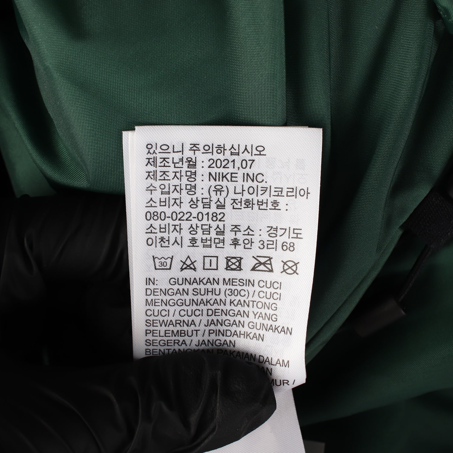 나이키 21FW 스톰핏 스케이트 이샤드웨어 재킷 패딩 점퍼 그린 이미지 6