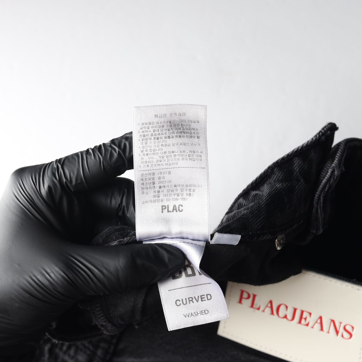 플랙 23FW DB1 커브드 워싱 와이드 데님팬츠 상세 이미지 5