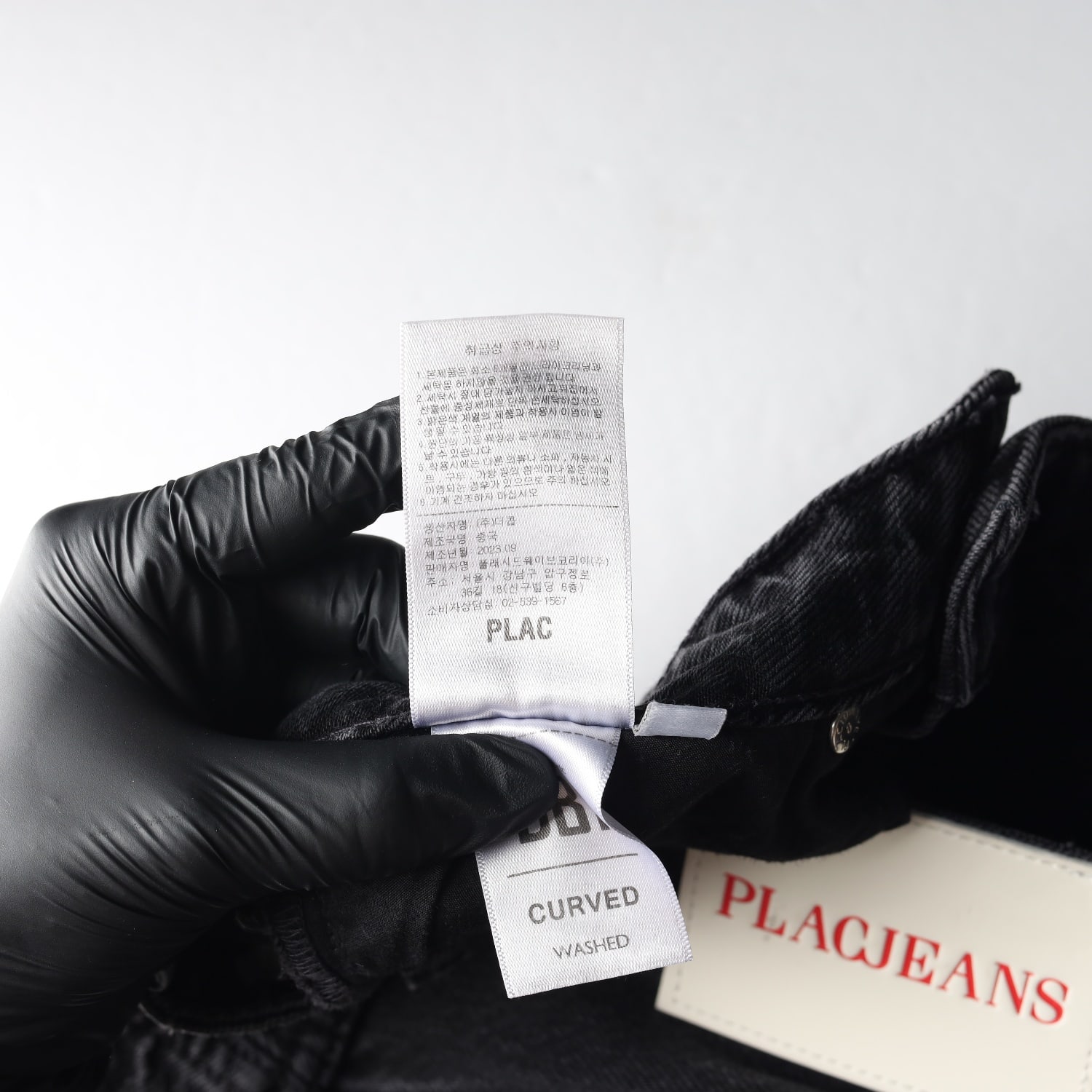 플랙 23FW DB1 커브드 워싱 와이드 데님팬츠 이미지 5