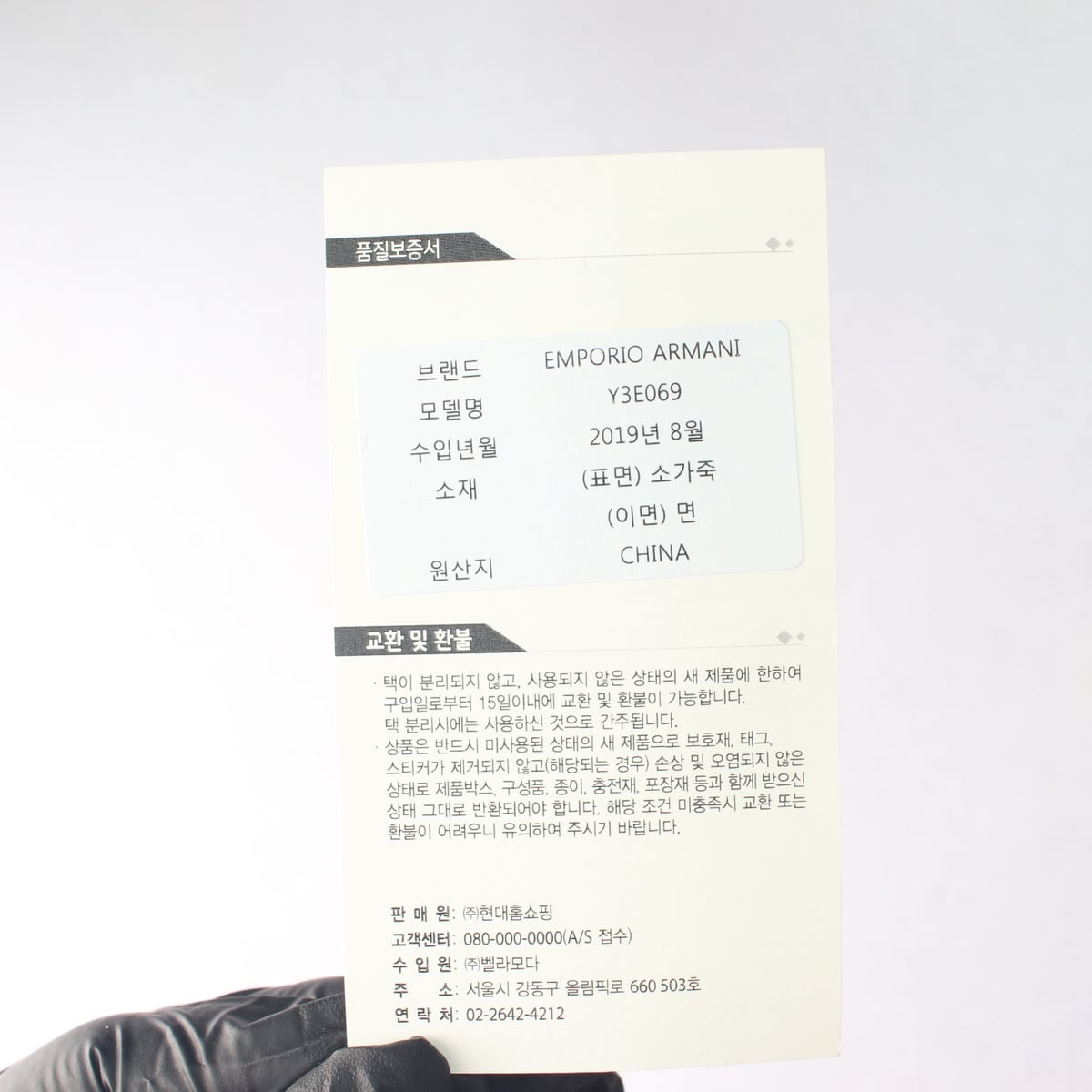 엠포리오 아르마니 가죽 체인 숄더백 상세 이미지 13