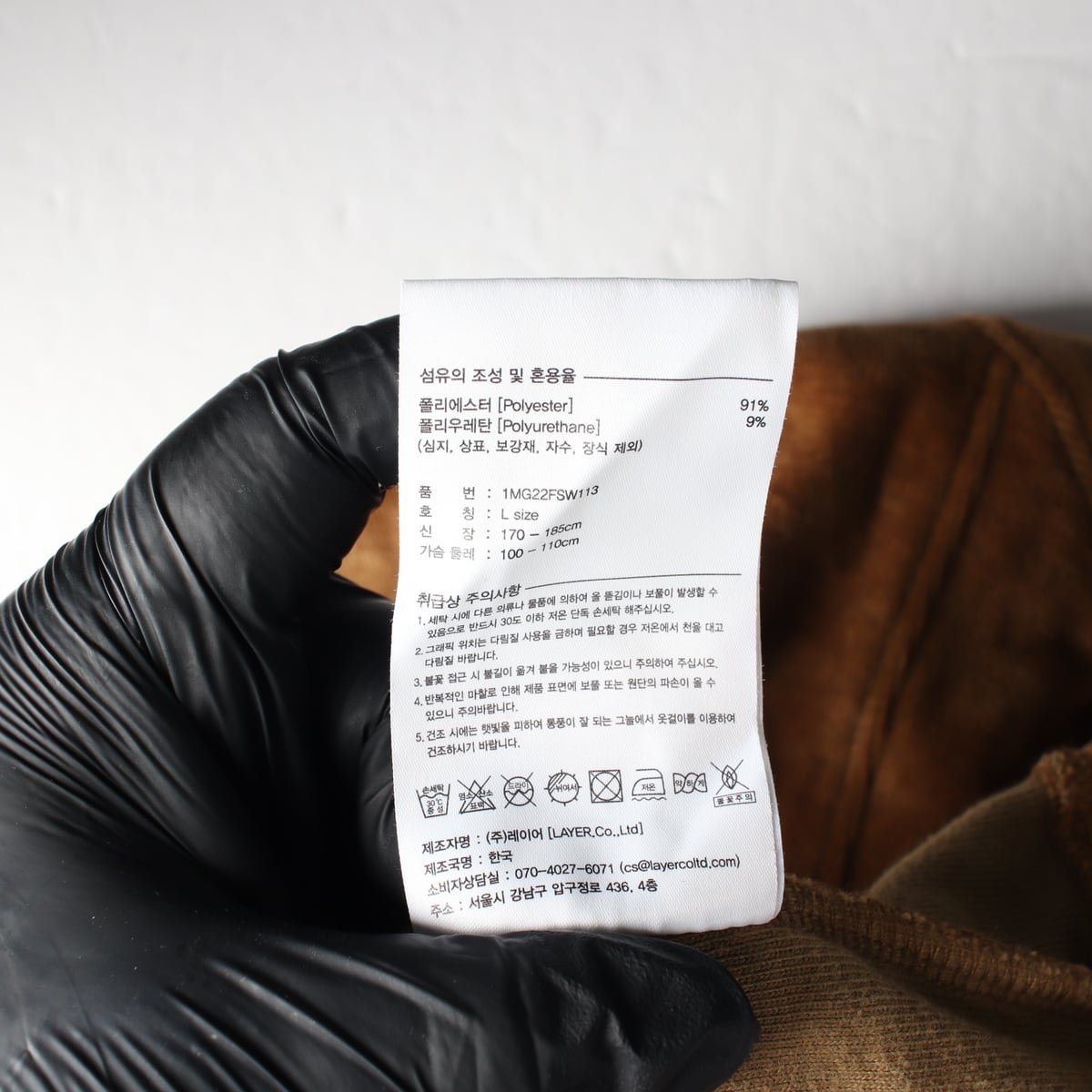 마리떼 프랑소와 저버 22FW 클래식 로고 브라운 벨루어 스웨트셔츠 상세 이미지 4