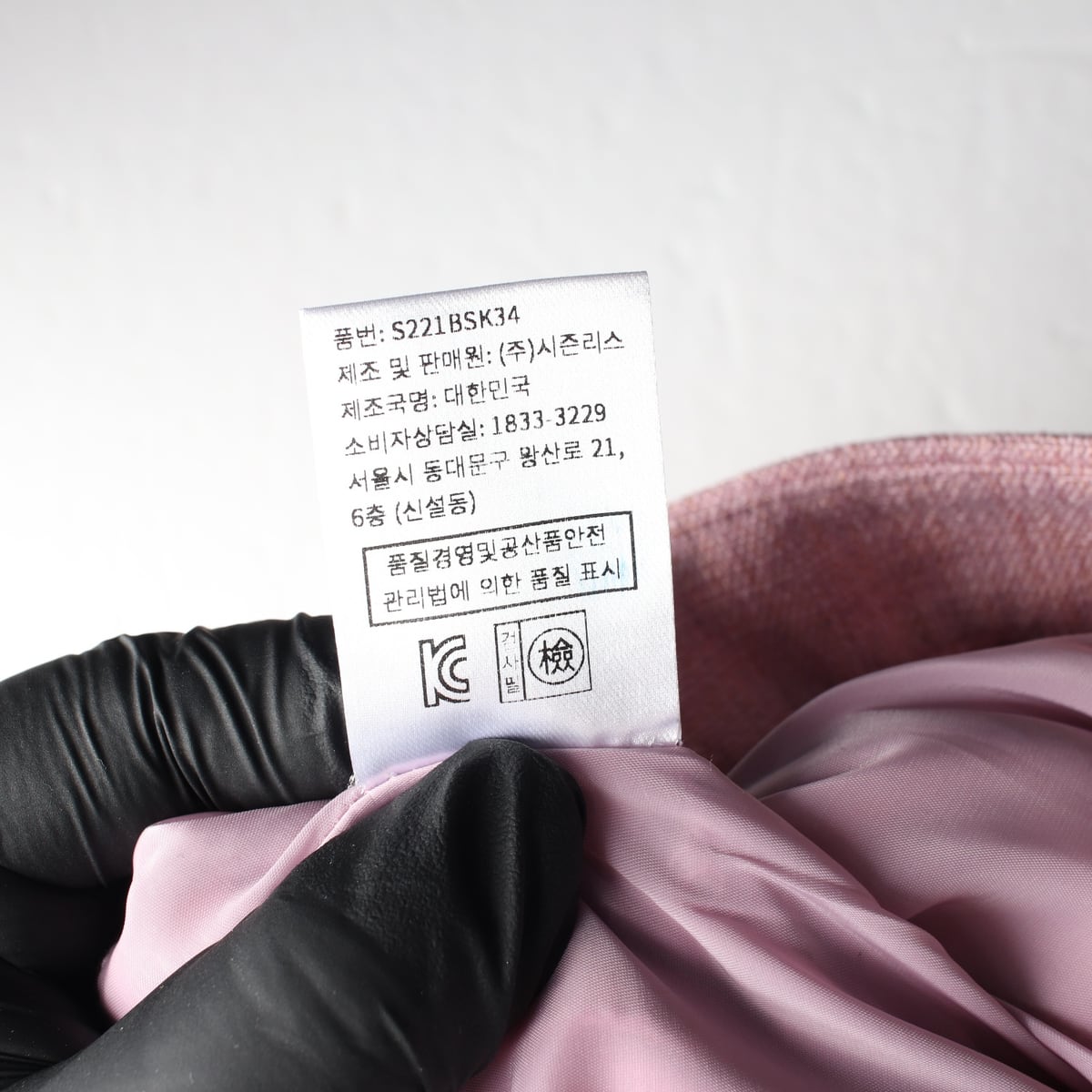 시에 SIE 22SS 린넨 블렌드 H라인 롱 펜슬 스커트 핑크 상세 이미지 5