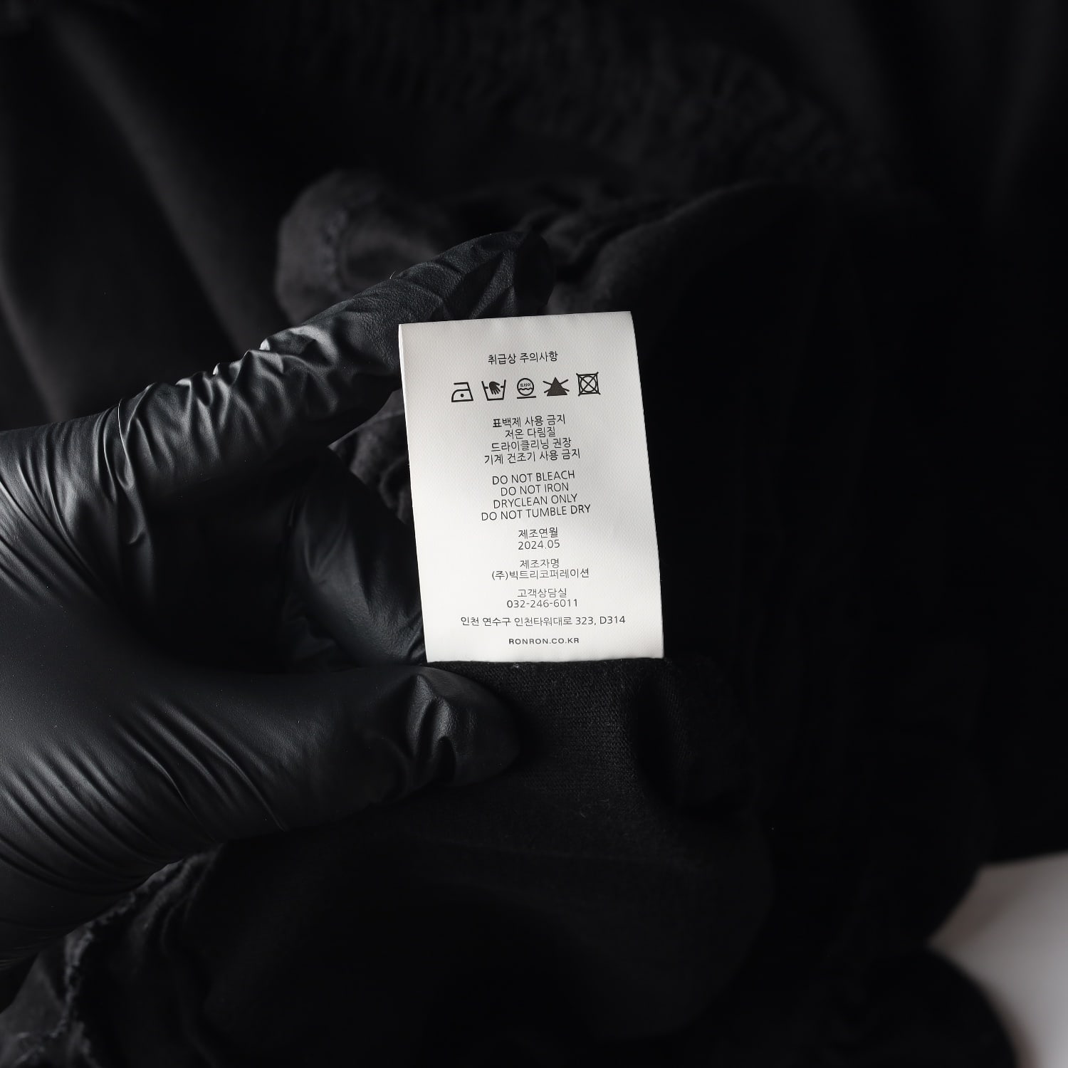 론론 24SS 프릴 셔링 반팔 티셔츠 이미지 5