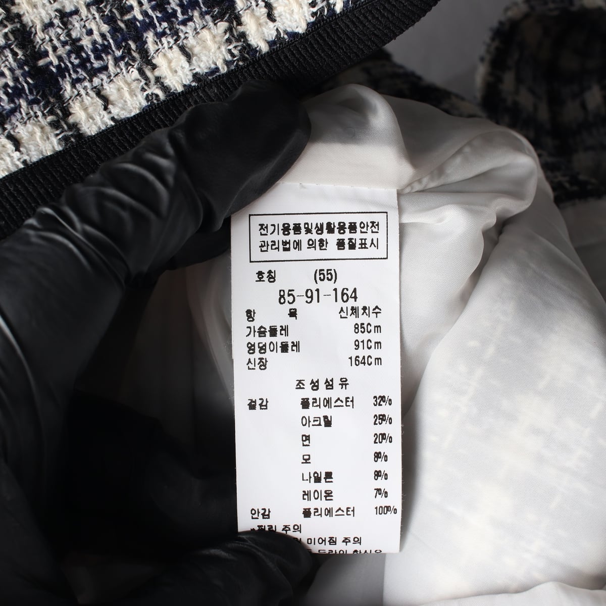 모조에스핀 트위드 패턴 집업 롱 원피스 재킷 상세 이미지 4