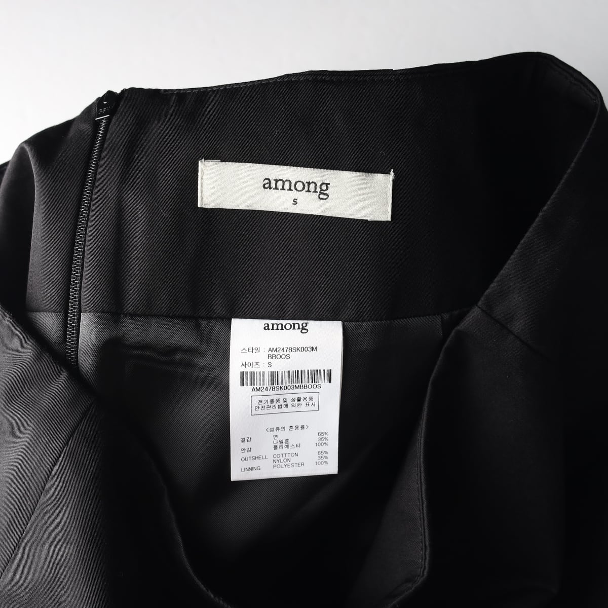 어몽 24FW 플라워 아플리케 코튼 나일론 롱 스커트 상세 이미지 3