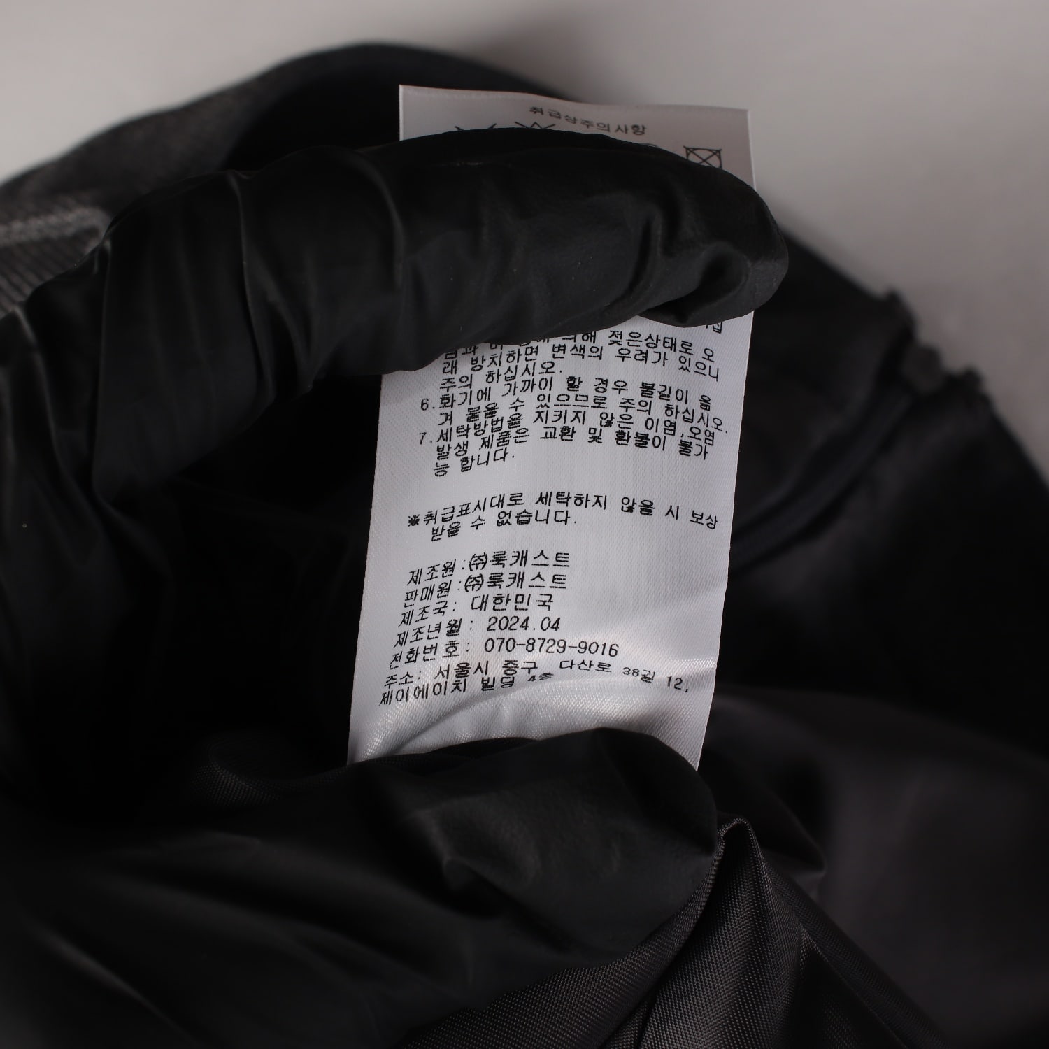 룩캐스트 24FW 헤리 플리츠 스커트 차콜 이미지 5