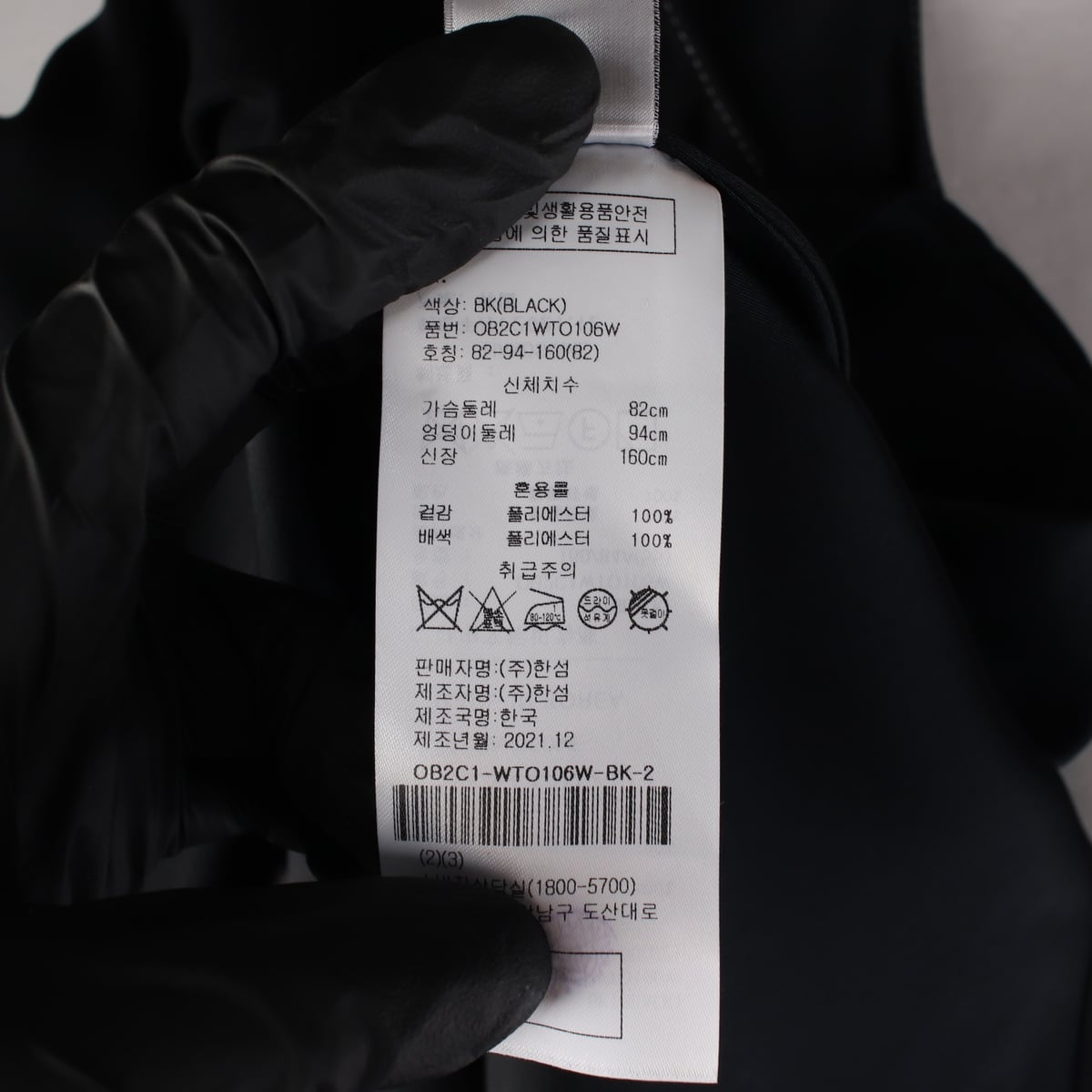 오브제 22SS 배색 스트랩 슬리브리스 블라우스 탑 상세 이미지 4
