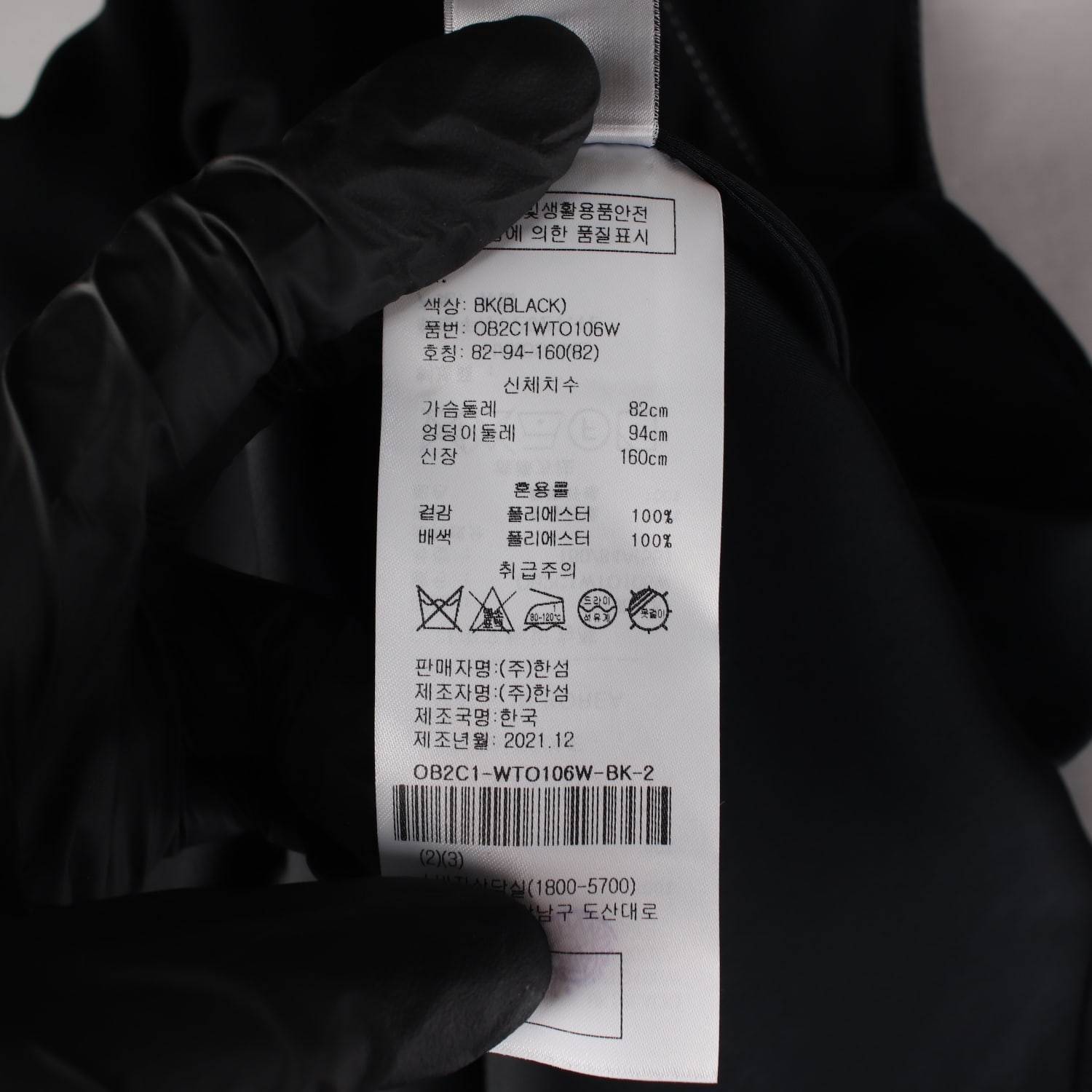오브제 22SS 배색 스트랩 슬리브리스 블라우스 탑 이미지 4