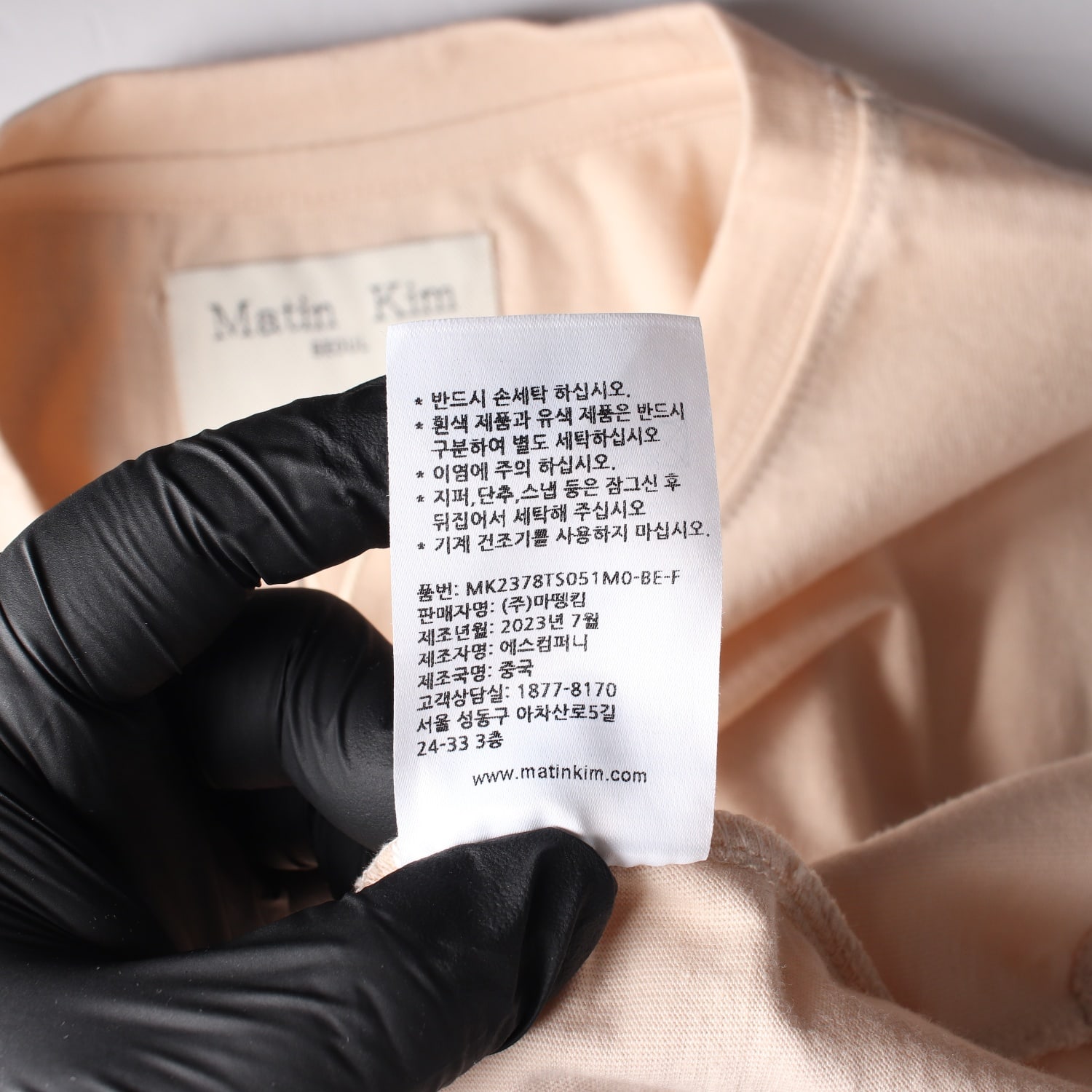 (새상품) 마뗑킴 23SS 더블 라인 로고 크롭탑 반팔 티셔츠 베이지 이미지 5