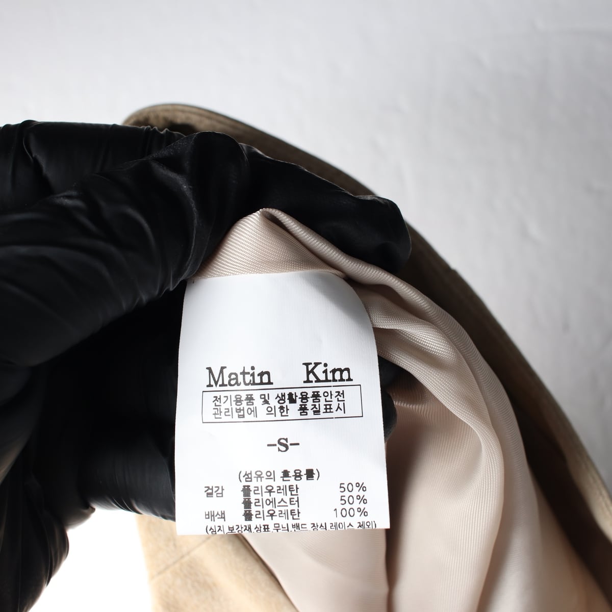 마뗑킴 22FW A라인 버클 디테일 숏 스커트 상세 이미지 4