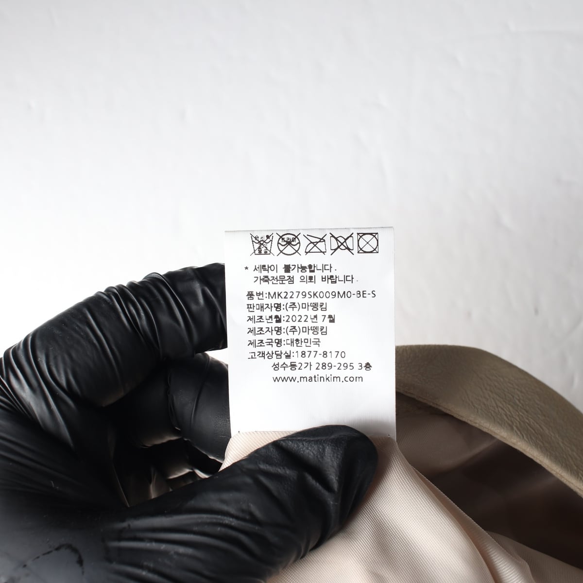 마뗑킴 22FW A라인 버클 디테일 숏 스커트 상세 이미지 5