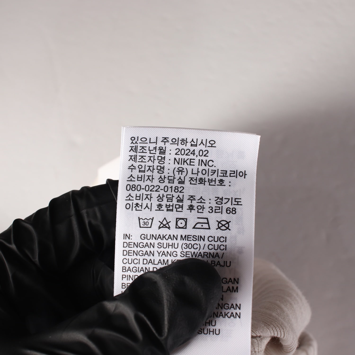 (새상품) 나이키 24SS 스포츠웨어 칠 니트 슬림 골지 롱 스커트 이미지 5