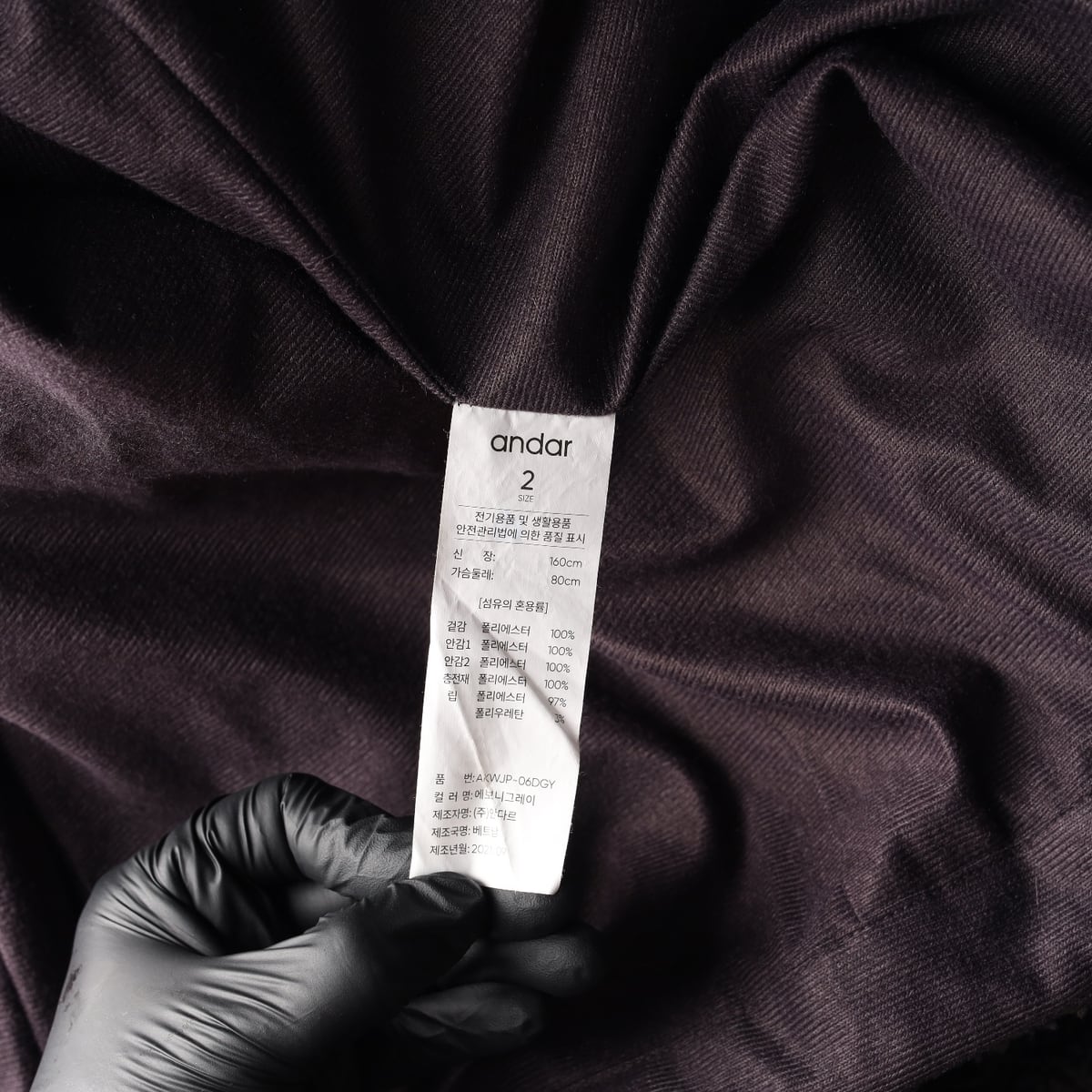 안다르 21FW 서스테이너블 쉐르파 롱 집업 코트 플리스 에보니그레이 상세 이미지 4