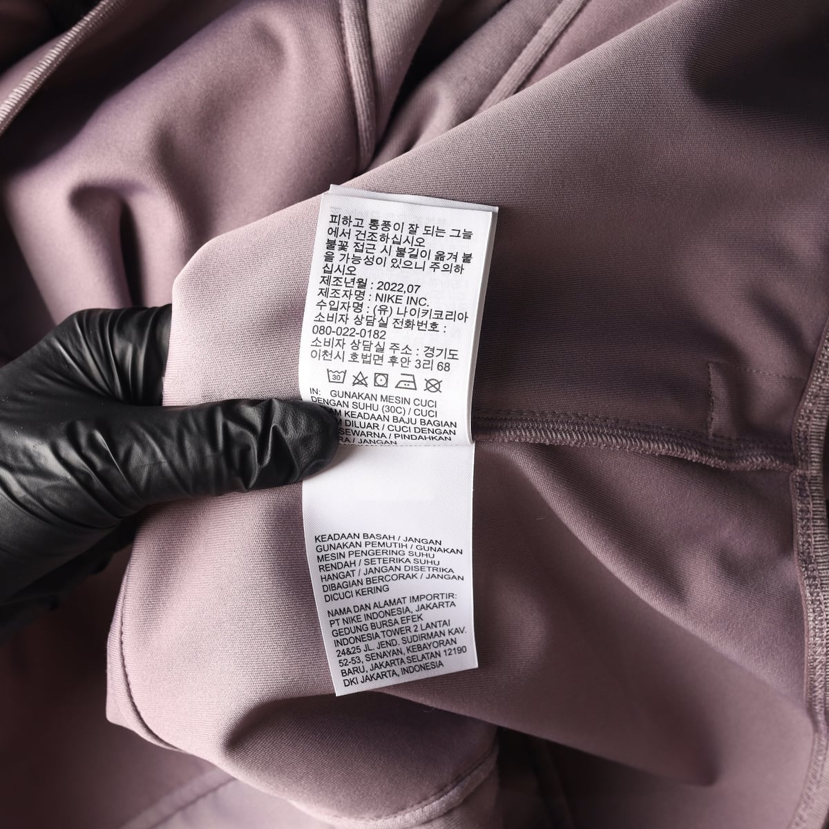 나이키 22FW 스톰핏 런 디비전 바람막이 러닝 재킷 상세 이미지 6