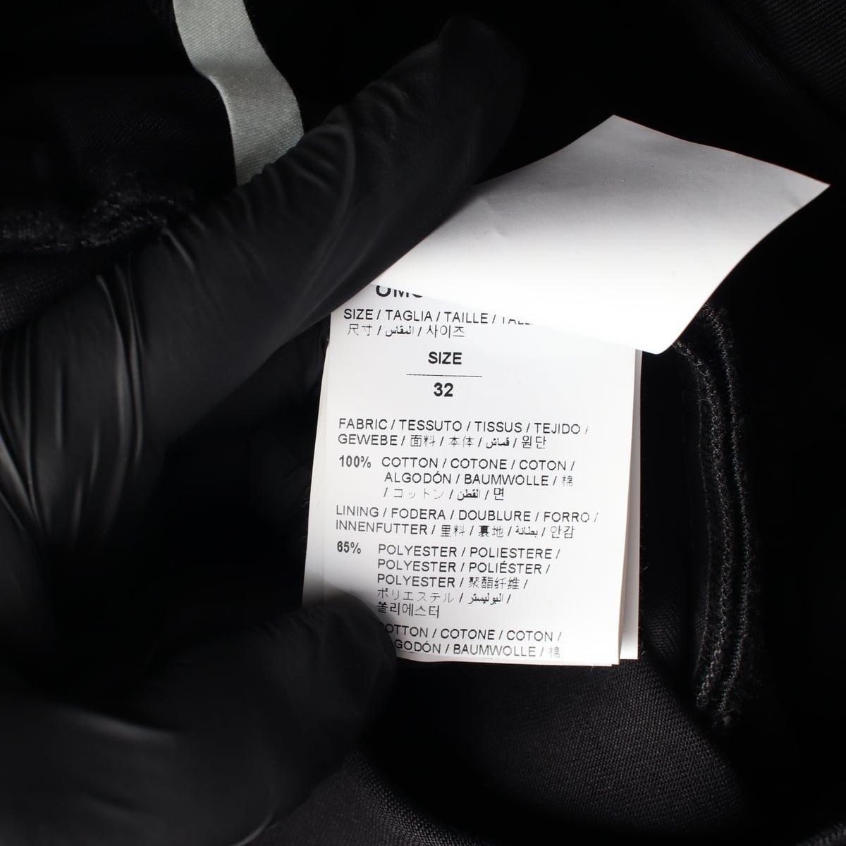 오프화이트 인더스트리얼 벨티드 코튼 치노팬츠 W32 상세 이미지 4
