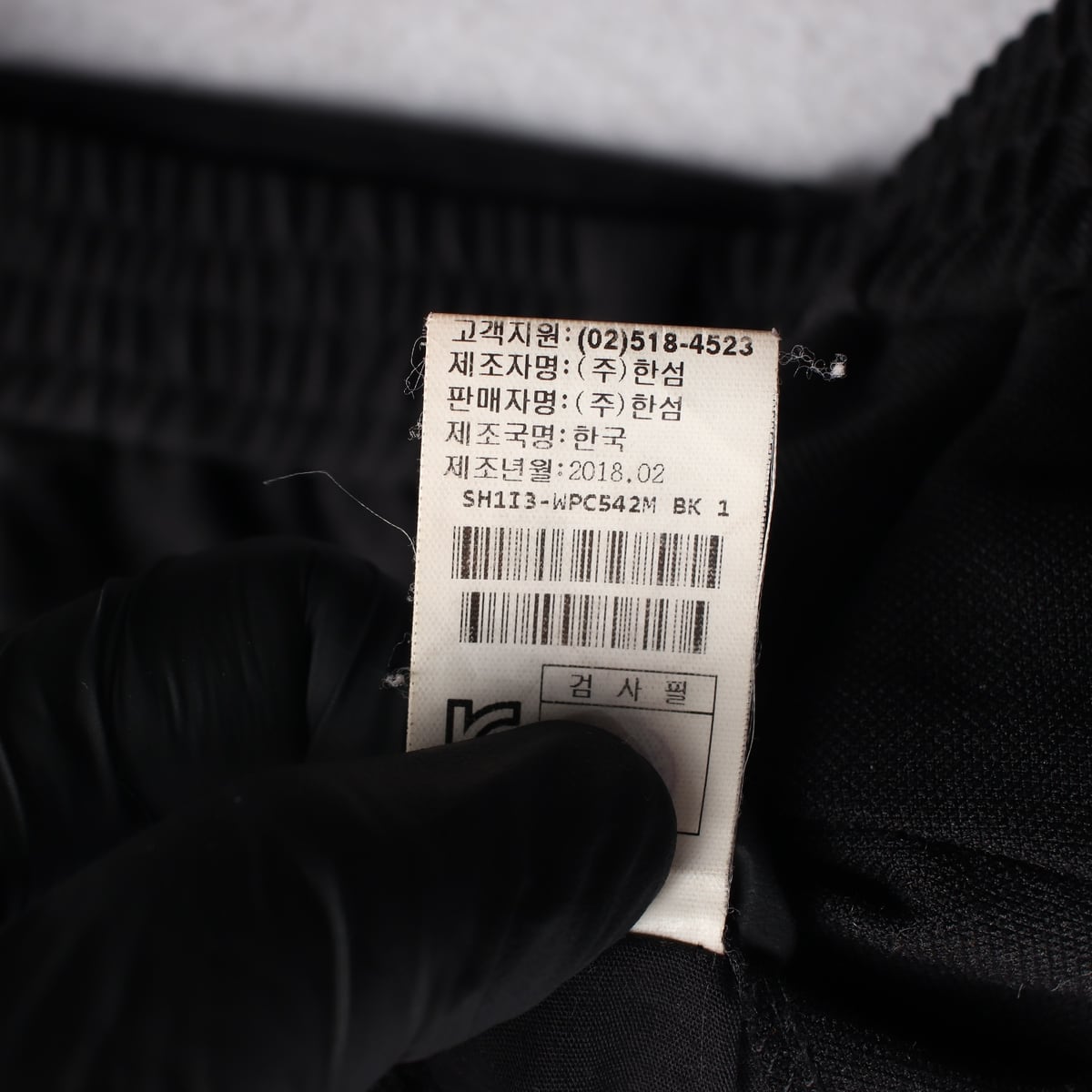 시스템 옴므 백밴딩 핀턱 테이퍼드 핏 슬랙스 팬츠 상세 이미지 5