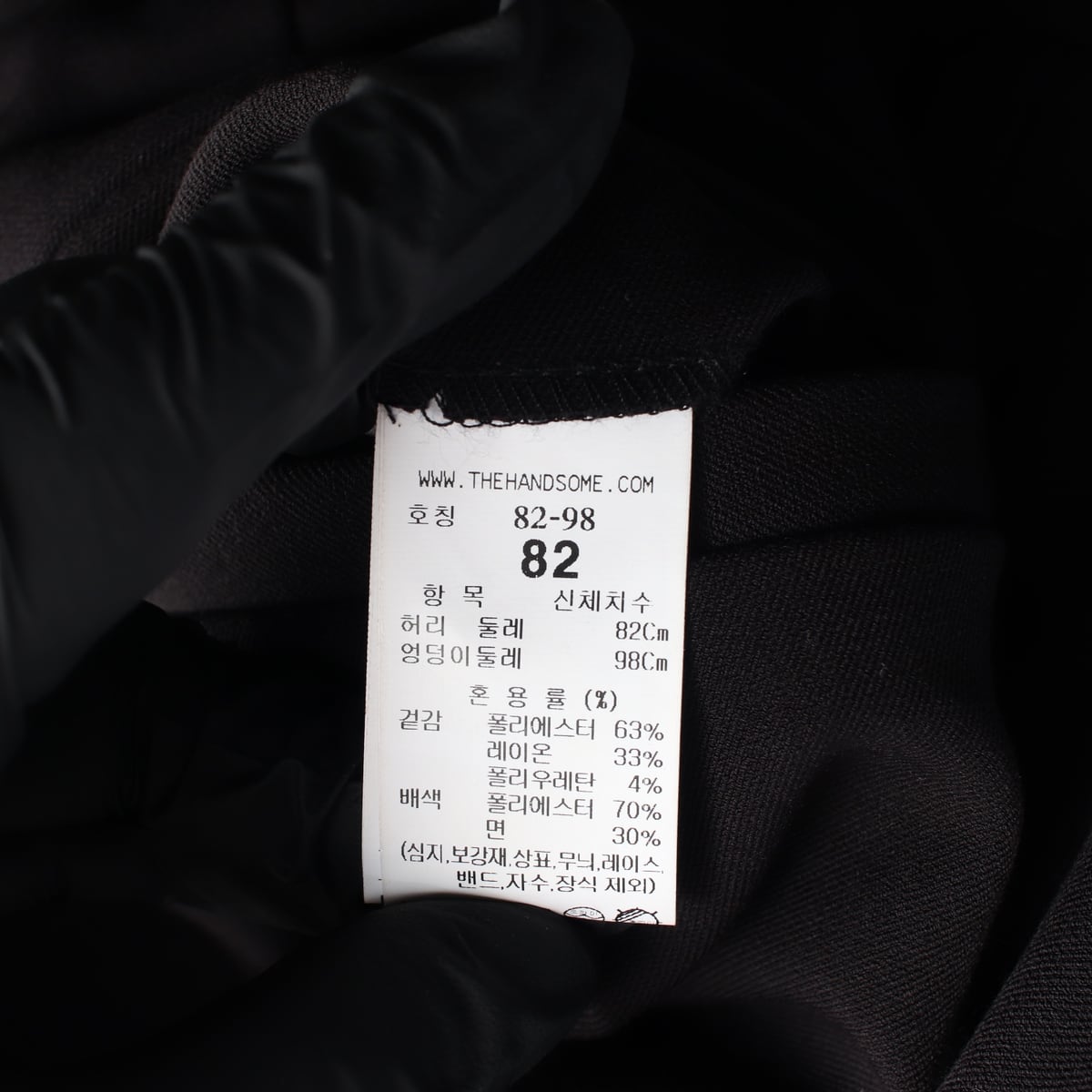 시스템 옴므 22FW 턱 디테일 백밴딩 테이퍼드핏 슬랙스 팬츠 블랙 상세 이미지 4