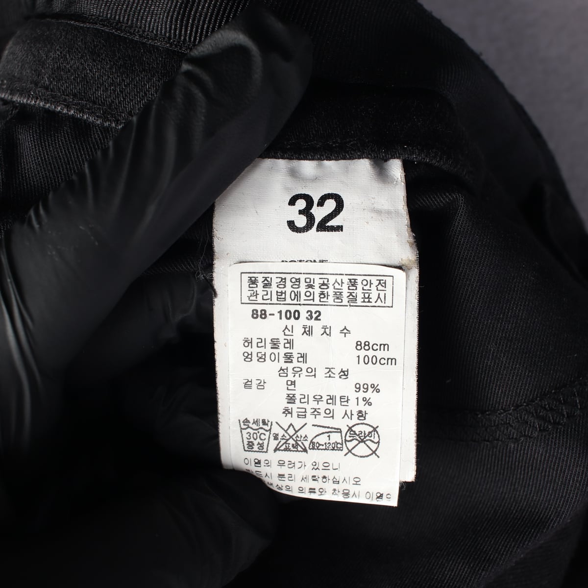 오프화이트 디아고날 사선 프린트 데님팬츠 W32 상세 이미지 4