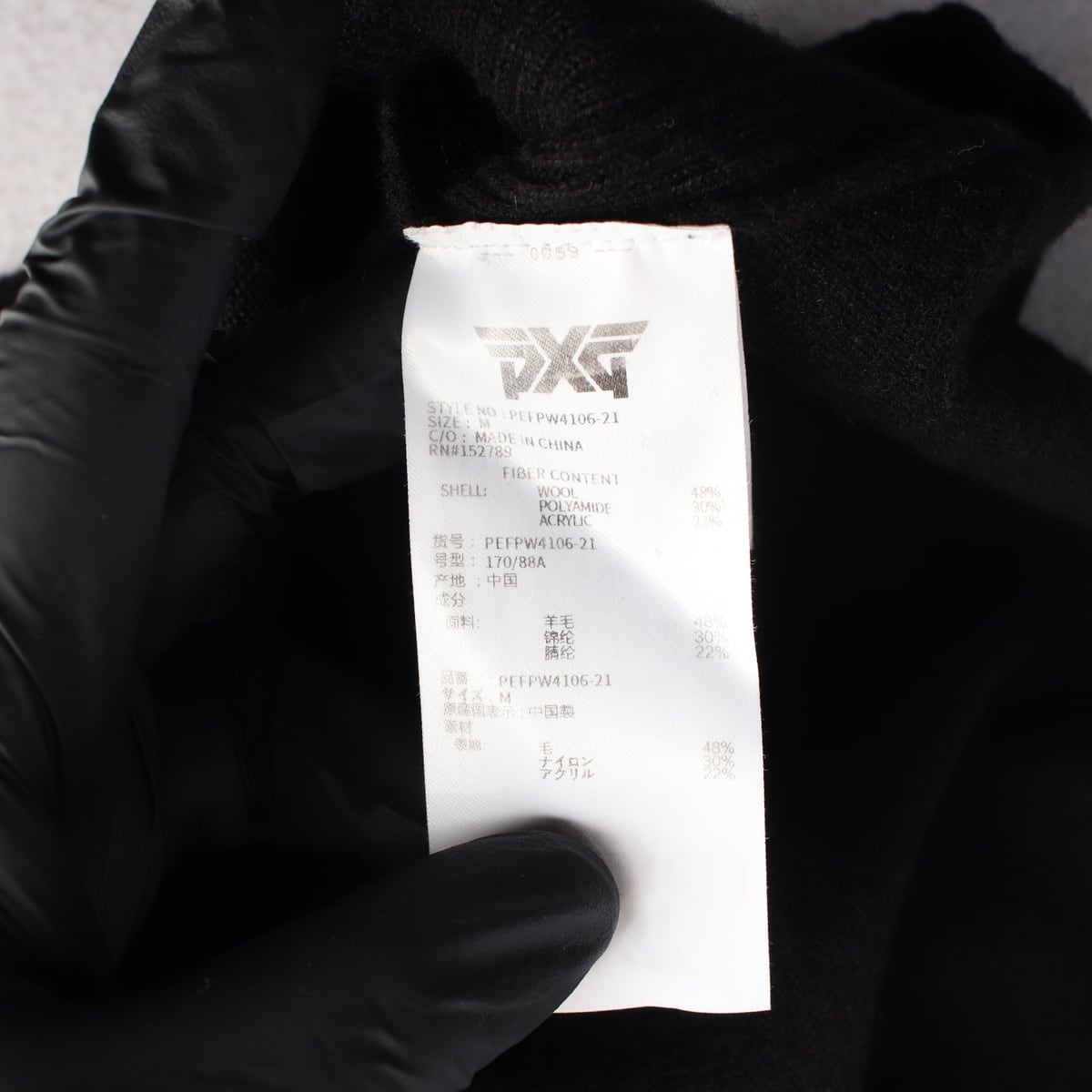 피엑스지 PXG 골프 울 블렌드 하프 버튼 하프넥 니트 스웨터 블랙 상세 이미지 4