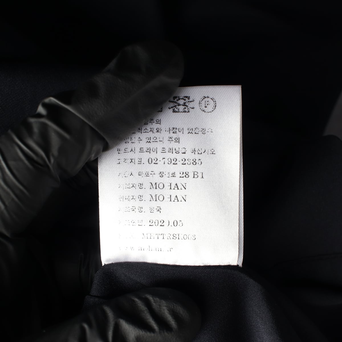 모한 린넨 나일론 언밸런스 비대칭 플레어 롱 스커트 네이비 상세 이미지 5
