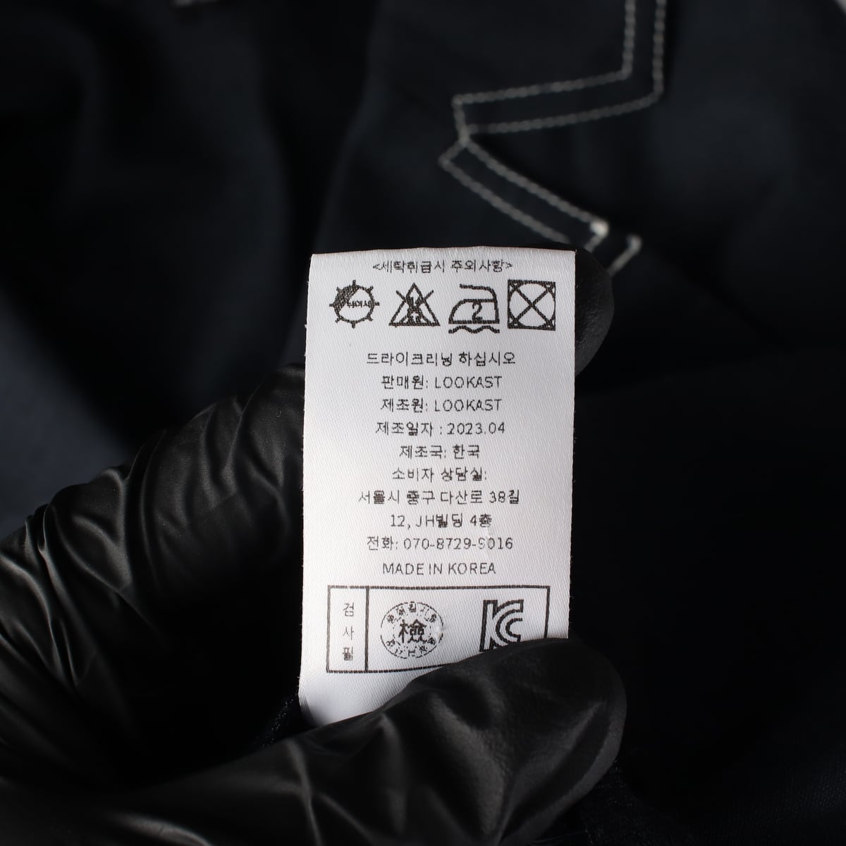 룩캐스트 23SS 린넨 혼방 스티치 크롭 반팔 셔츠 네이비 상세 이미지 5