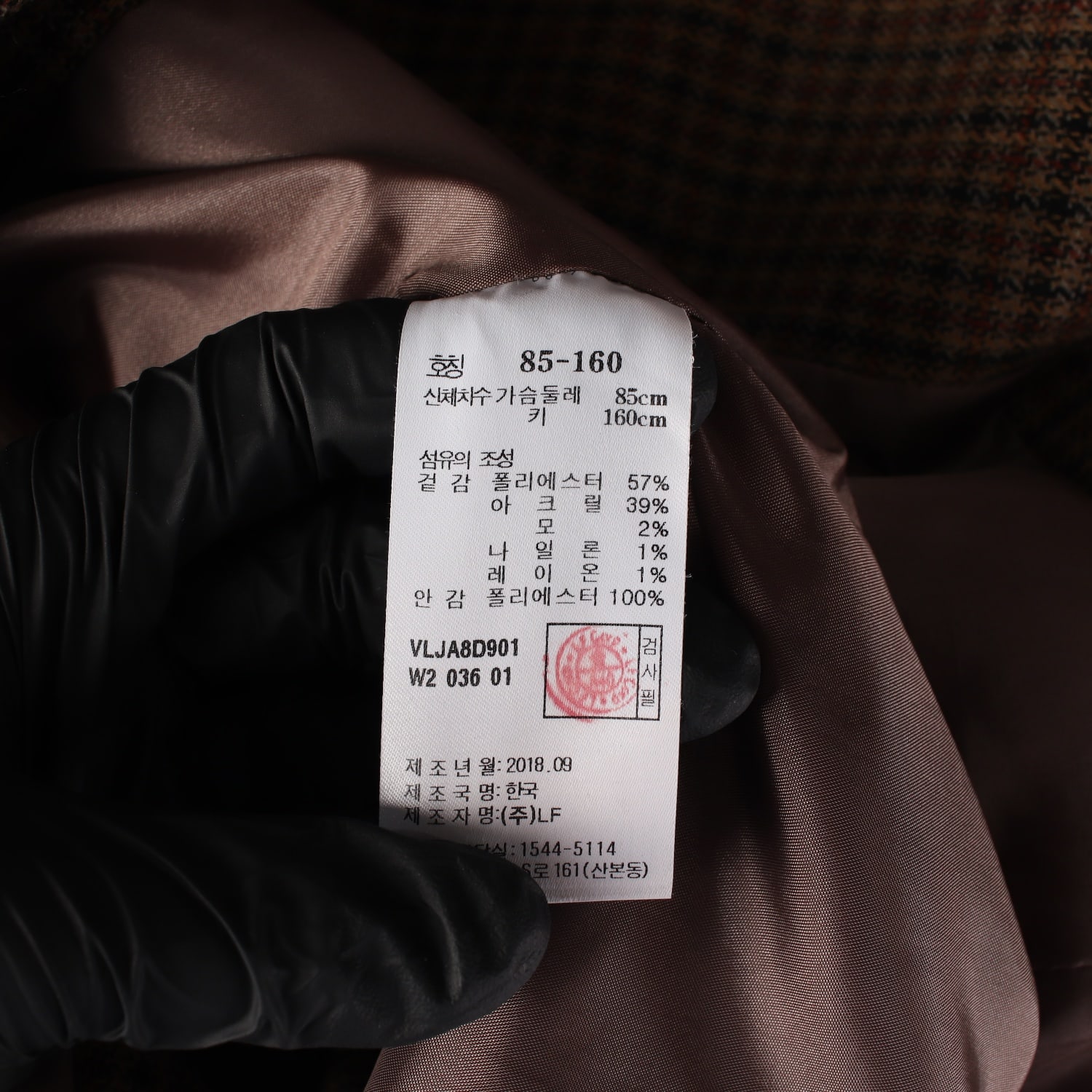 아떼바네사브루노 체크 패턴 레귤러핏 블레이저 재킷 브라운 이미지 4
