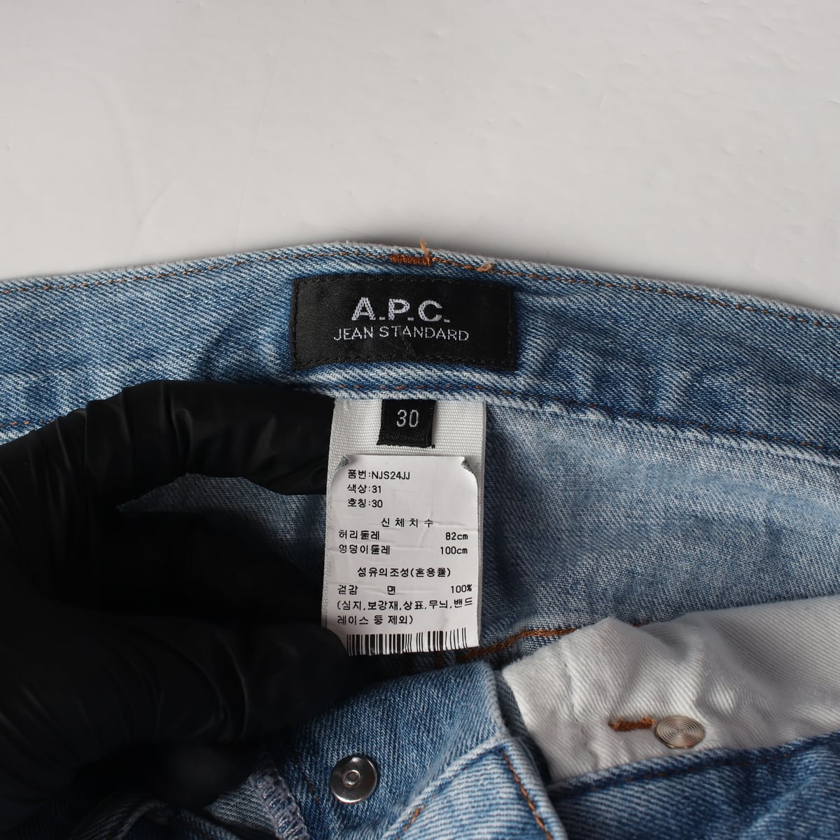 아페쎄 APC 24SS 스탠다드 코튼 버튼플라이 데님 팬츠 라이트블루 W30 상세 이미지 3