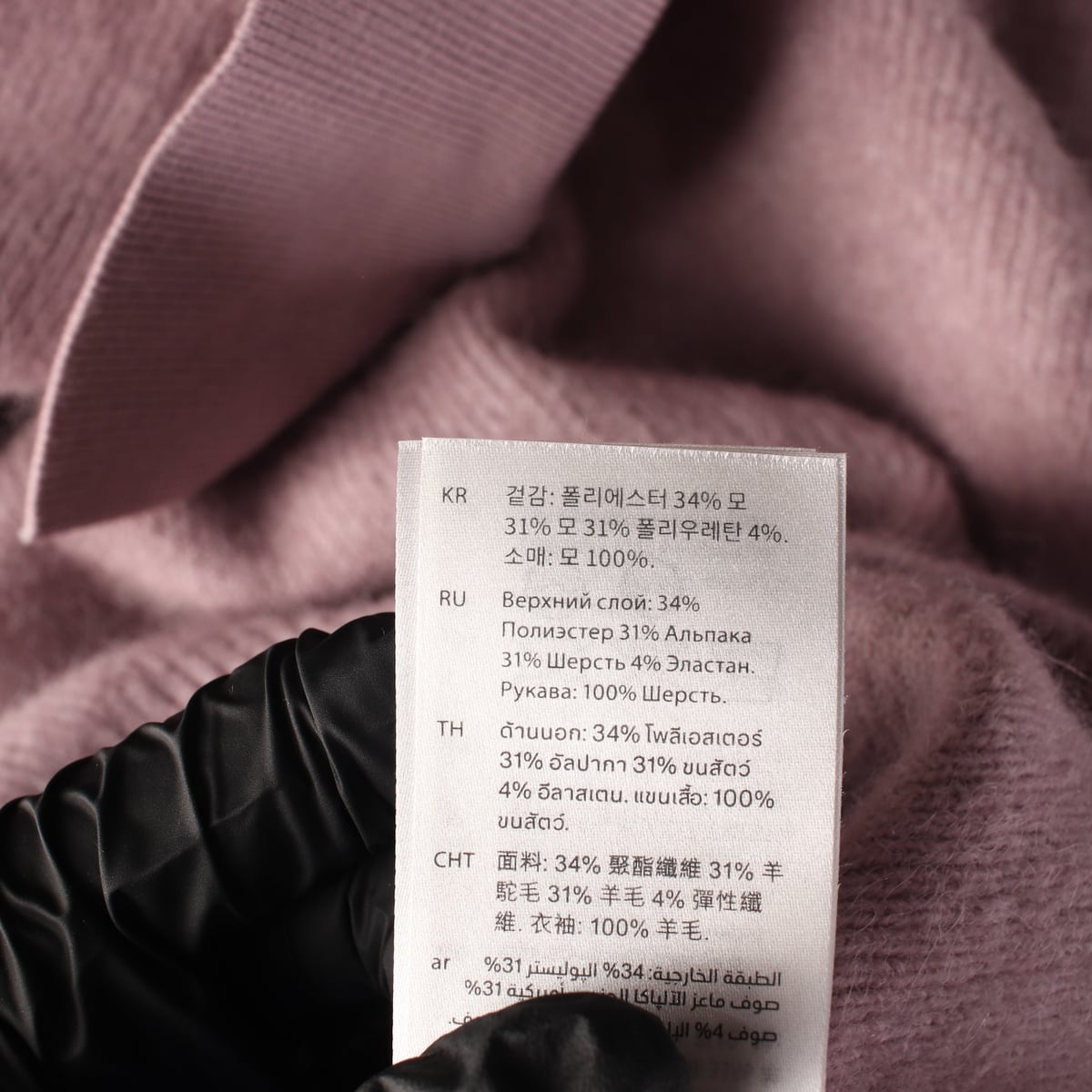 코스 22FW 알파카 울 브이넥 카라 릴렉스핏 니트 스웨터 상세 이미지 4