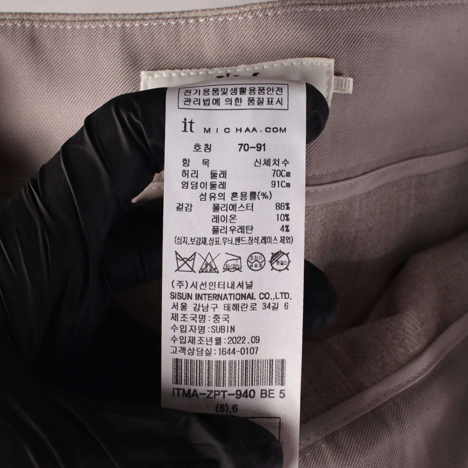 잇미샤 아이엠 22FW 프론트 패치 포켓 와이드핏 슬랙스 팬츠  이미지 4