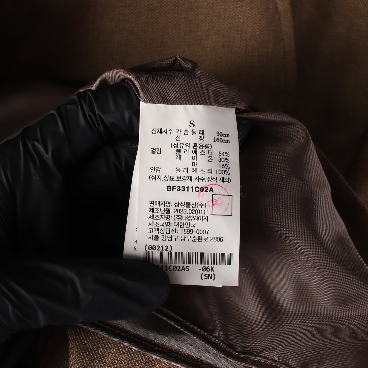 빈폴 23SS 린넨 블렌드 싱글 블레이저 재킷 상세 이미지 4