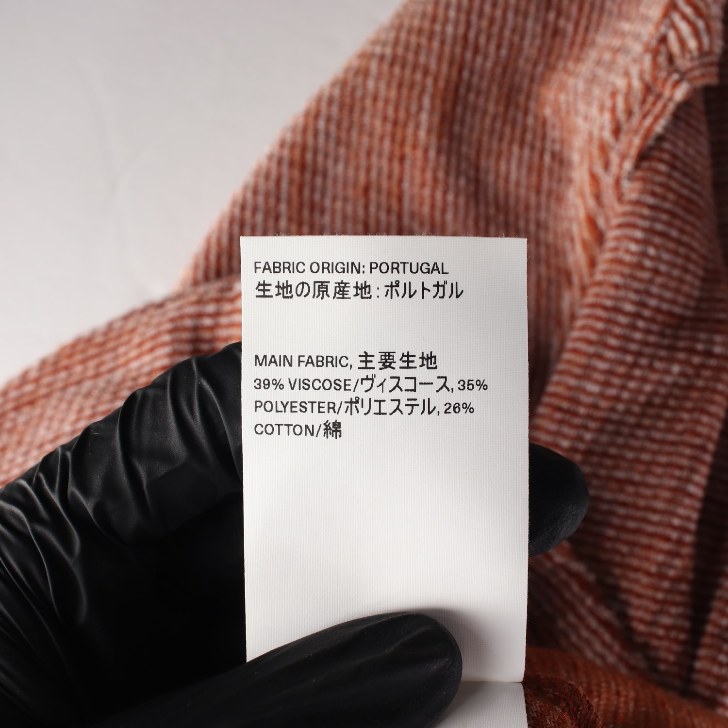 아워레가시 22FW 슬림 저지 긴팔 티셔츠 이미지 4