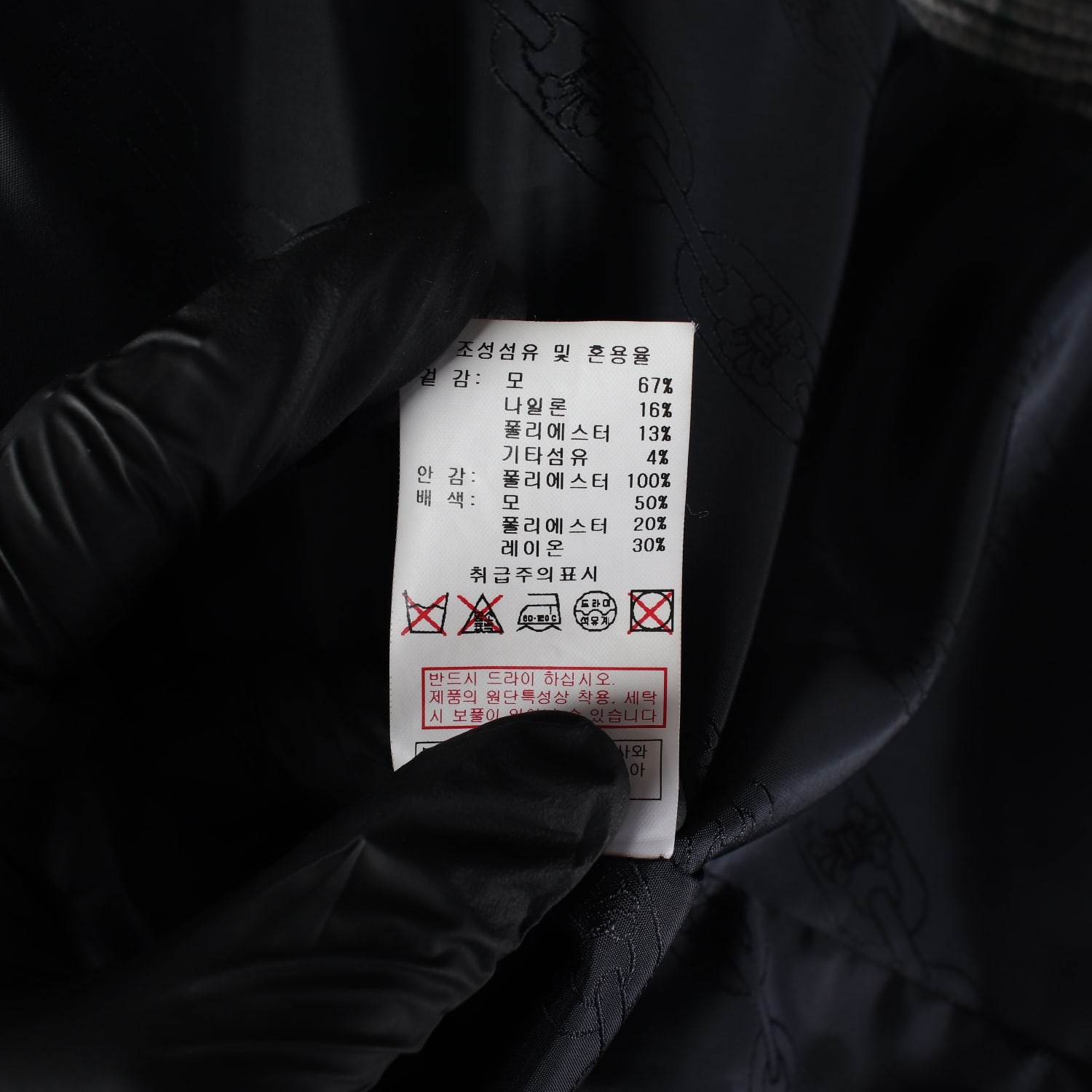 시슬리 울 혼방 체크 패턴 더블 블레이저 재킷 그린  이미지 5