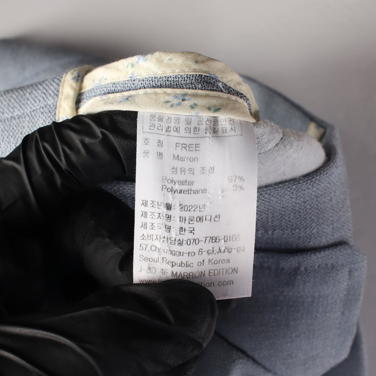 마론에디션 22SS 라운드넥 크롭 퍼프 반팔 재킷 스카이블루 상세 이미지 4