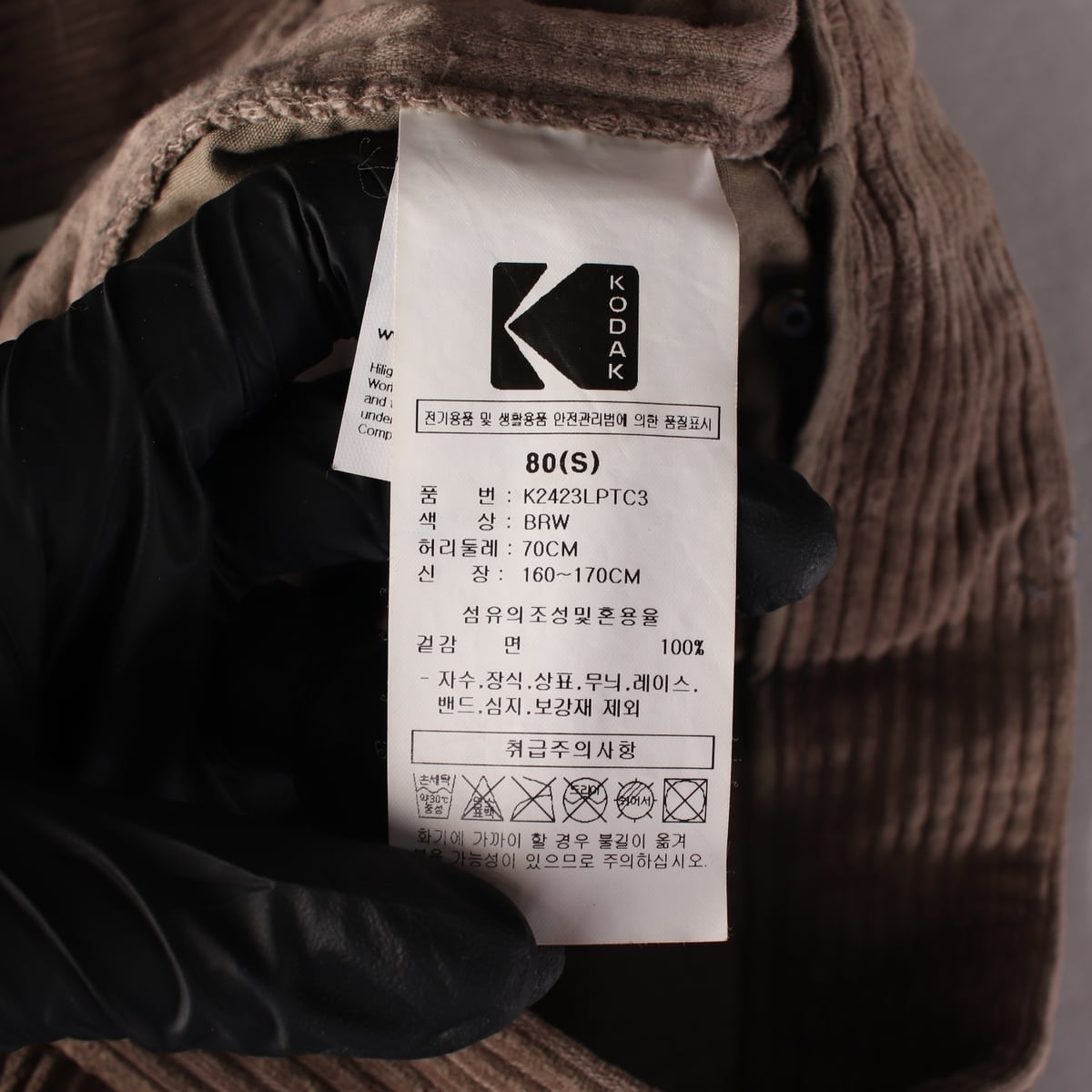 코닥 22FW 코듀로이 와이드 카펜터 팬츠 브라운 상세 이미지 4