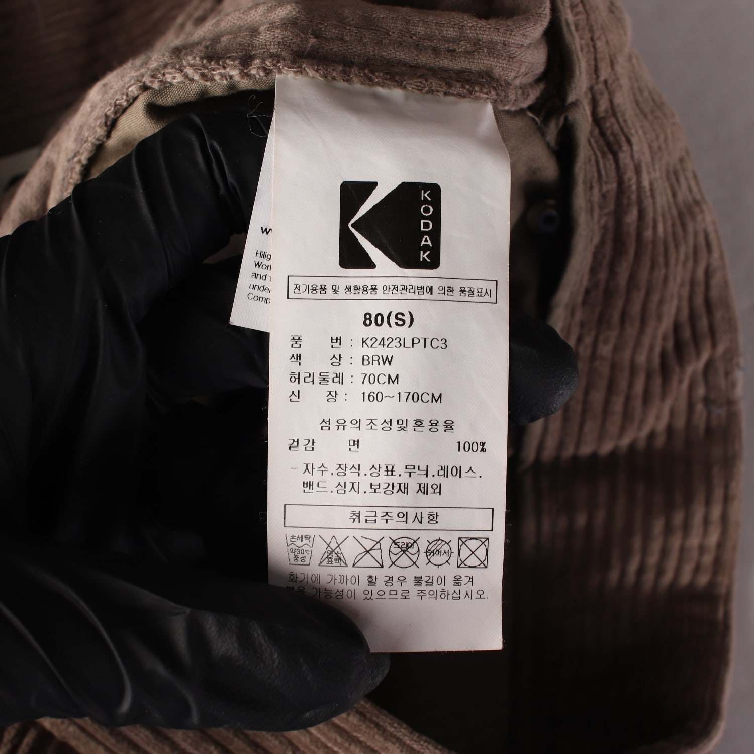 코닥 22FW 코듀로이 와이드 카펜터 팬츠 브라운 이미지 4