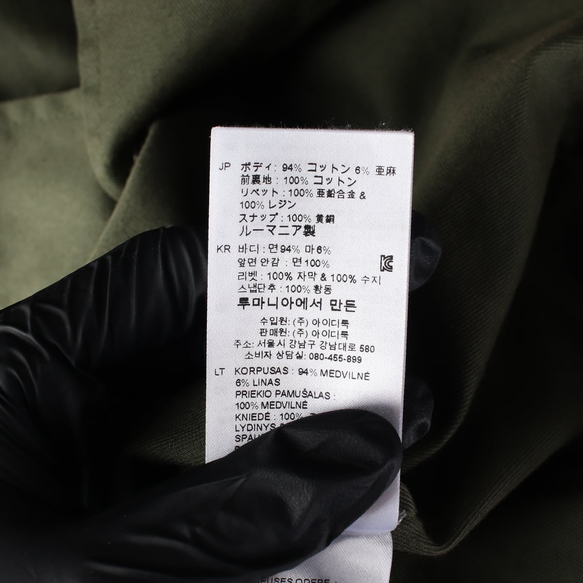 산드로 코튼 린넨 스터드 장식 야상 사파리 셔츠 재킷 카키 상세 이미지 5