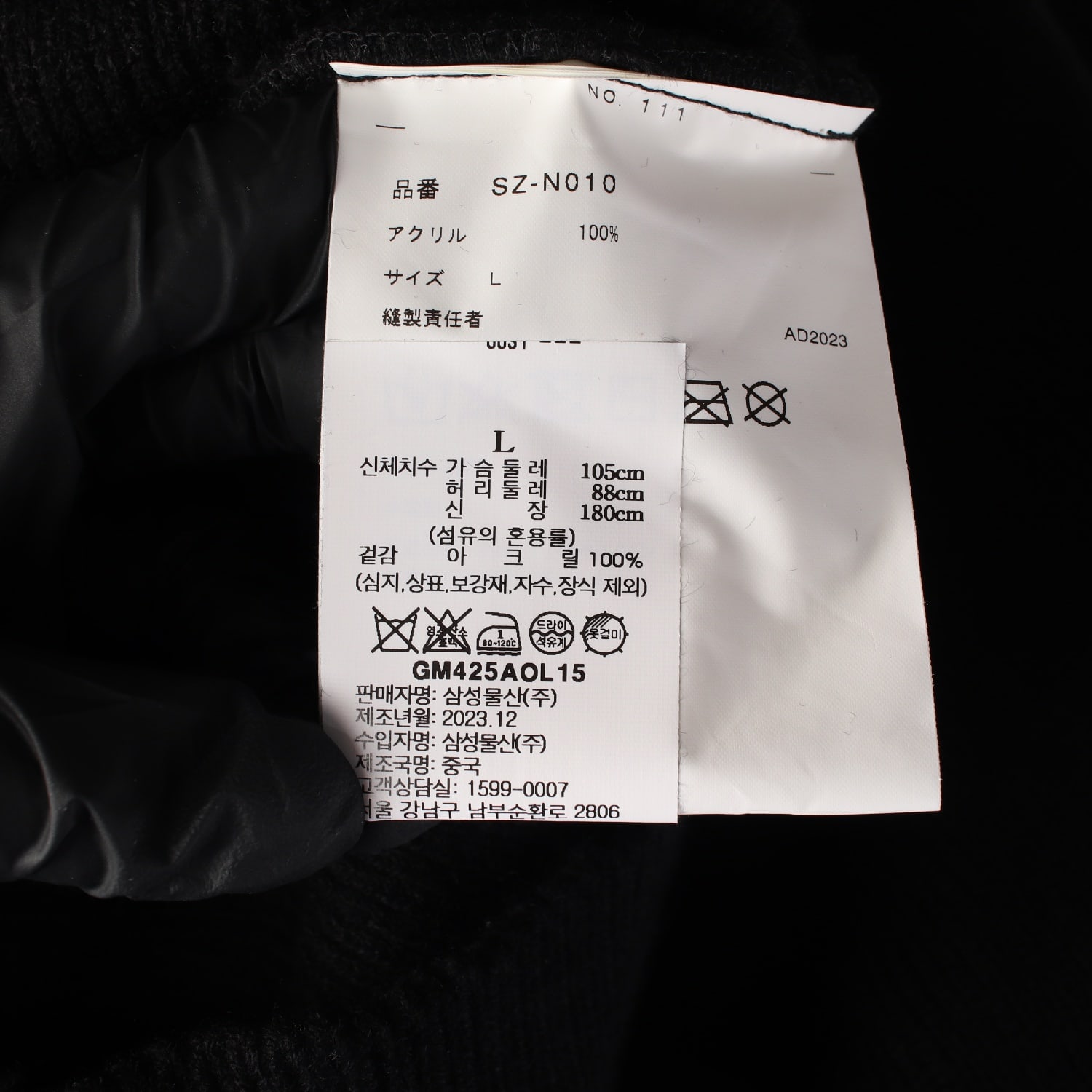(새상품) 꼼데가르송 24SS CDG 브이넥 백 로고 가디건 이미지 4
