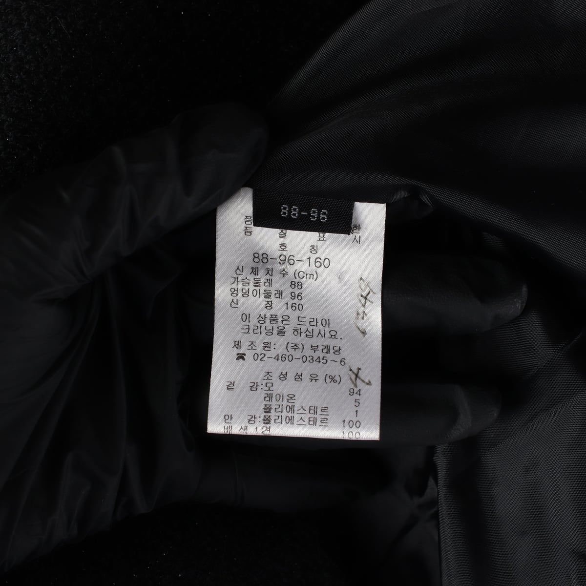 쁘렝땅 자수 라펠 울 블렌드 재킷 상세 이미지 4