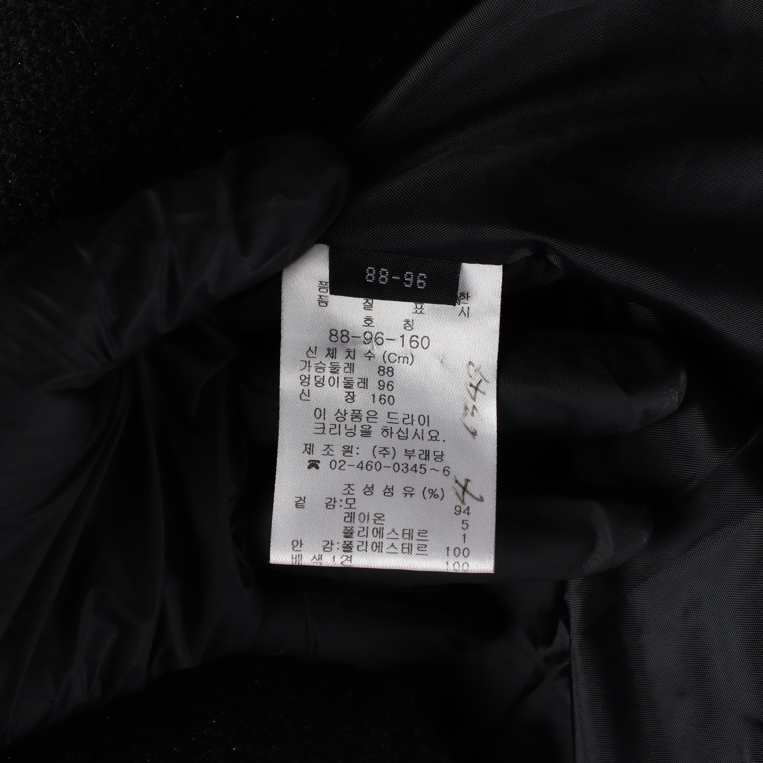 쁘렝땅 자수 라펠 울 블렌드 재킷 이미지 4