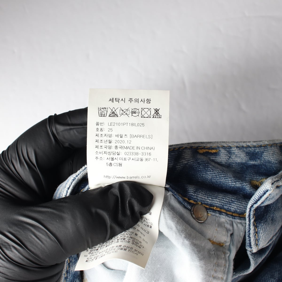 리 Lee 21SS 빈티지 워싱 슬림핏 데님팬츠 상세 이미지 6