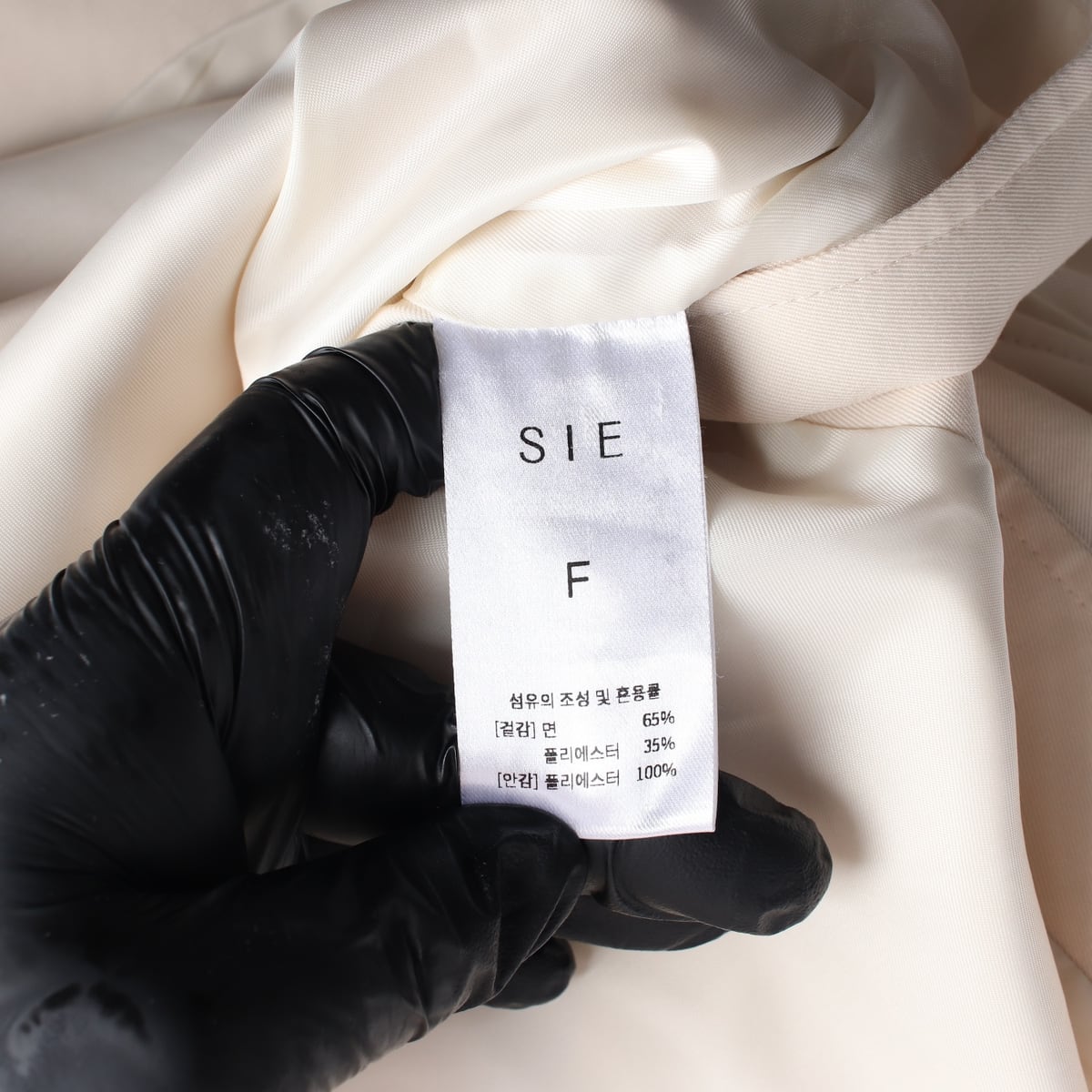 시에 SIE 24SS 나탈리 벨티드 재킷 크림베이지 상세 이미지 4