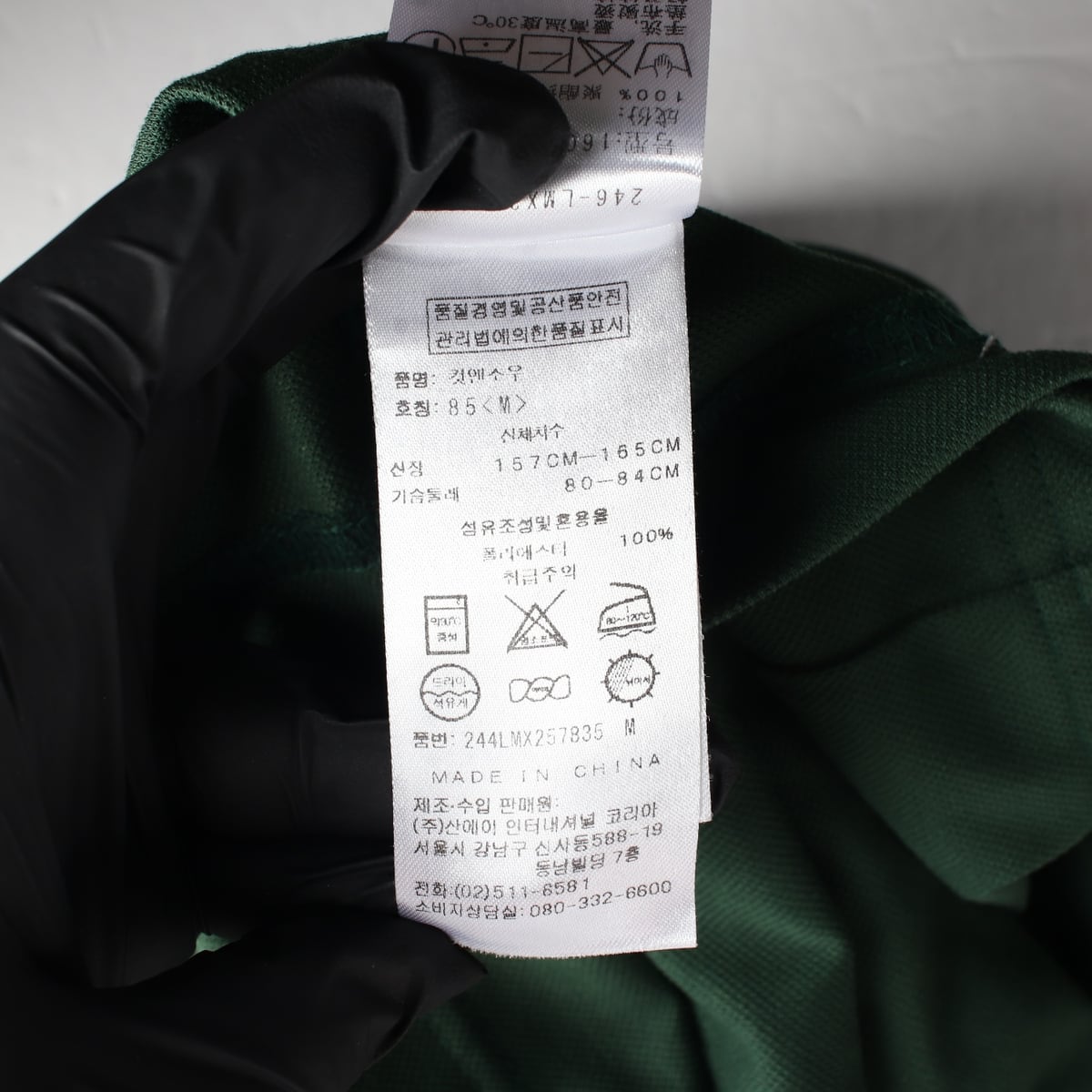 캘러웨이 골프 컷앤소우 반팔 피케 셔츠 카라티 그린 상세 이미지 4