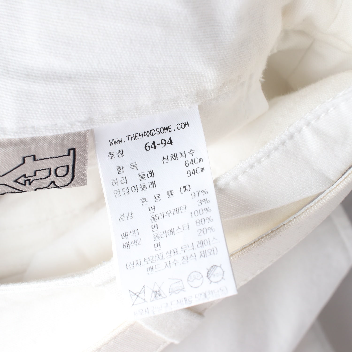 타임 24SS 벨트 세트 코튼 팬츠 오프화이트 이미지 4