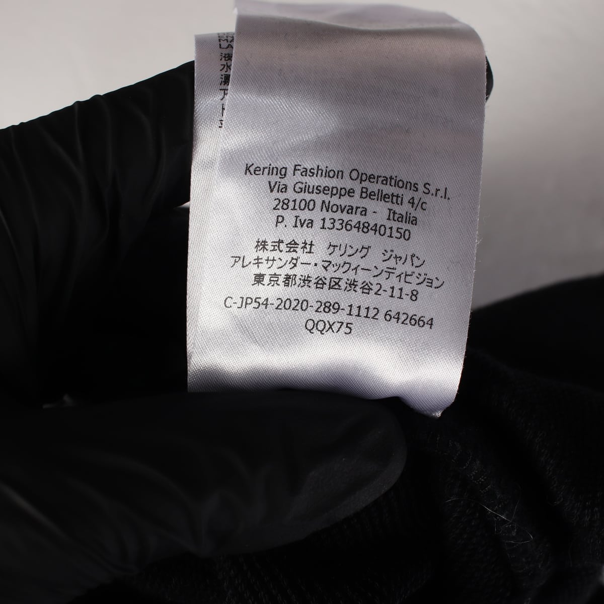 알렉산더 맥퀸 로고 테이프 코튼 조거팬츠 상세 이미지 6