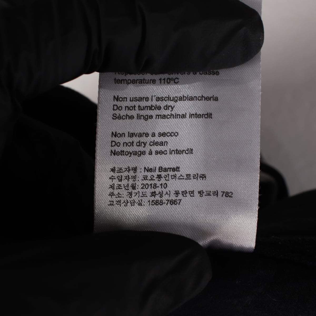 닐 바렛 사이드 스트라이프 라인 수퍼 스키니핏 조거팬츠 상세 이미지 5