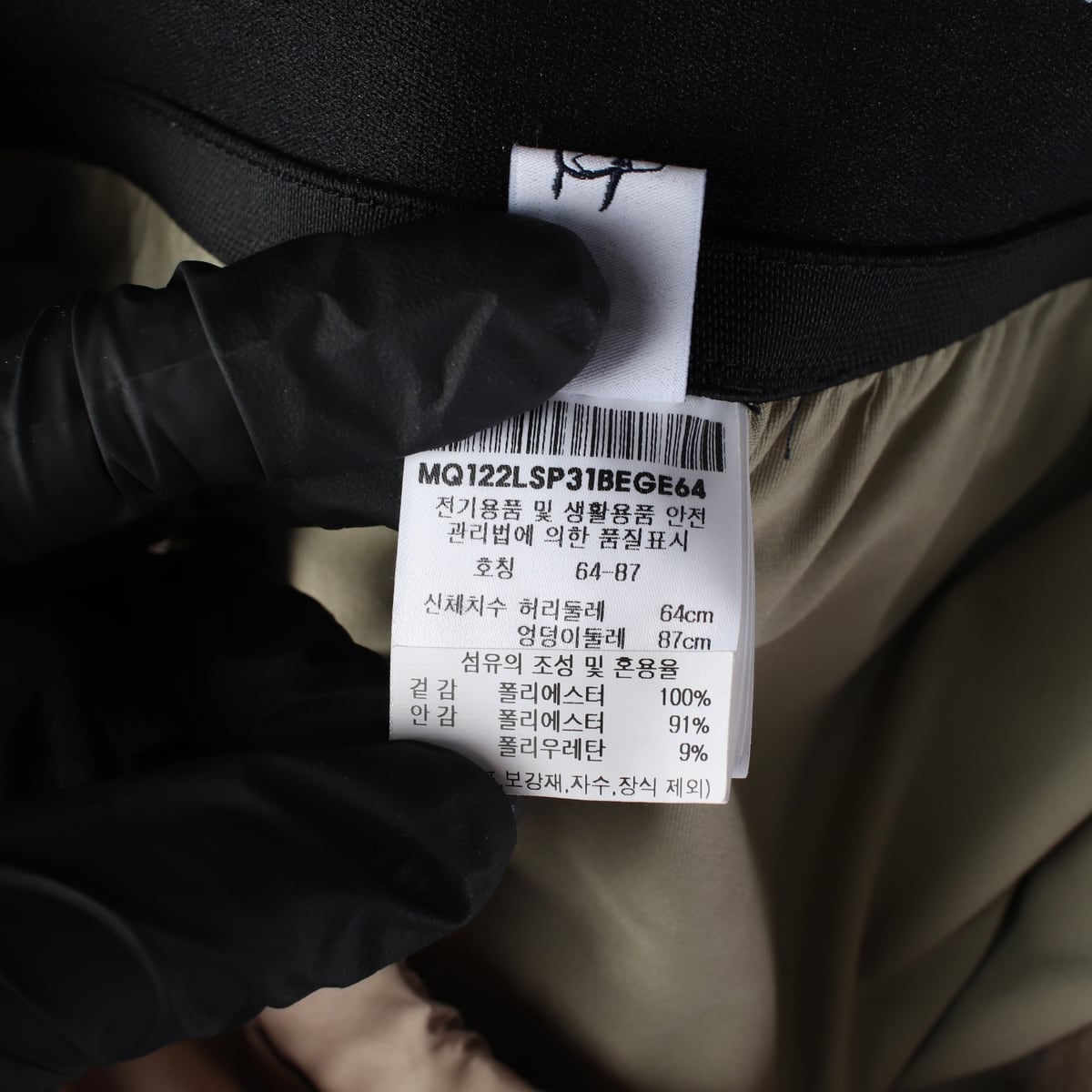 먼싱웨어 25SS 골프 밴딩 숏팬츠 상세 이미지 4