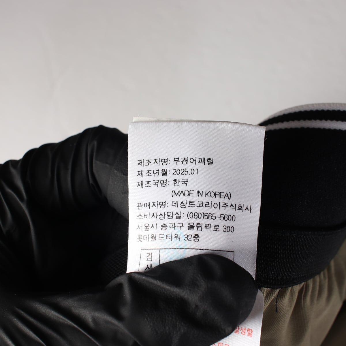 먼싱웨어 25SS 골프 밴딩 숏팬츠 상세 이미지 5