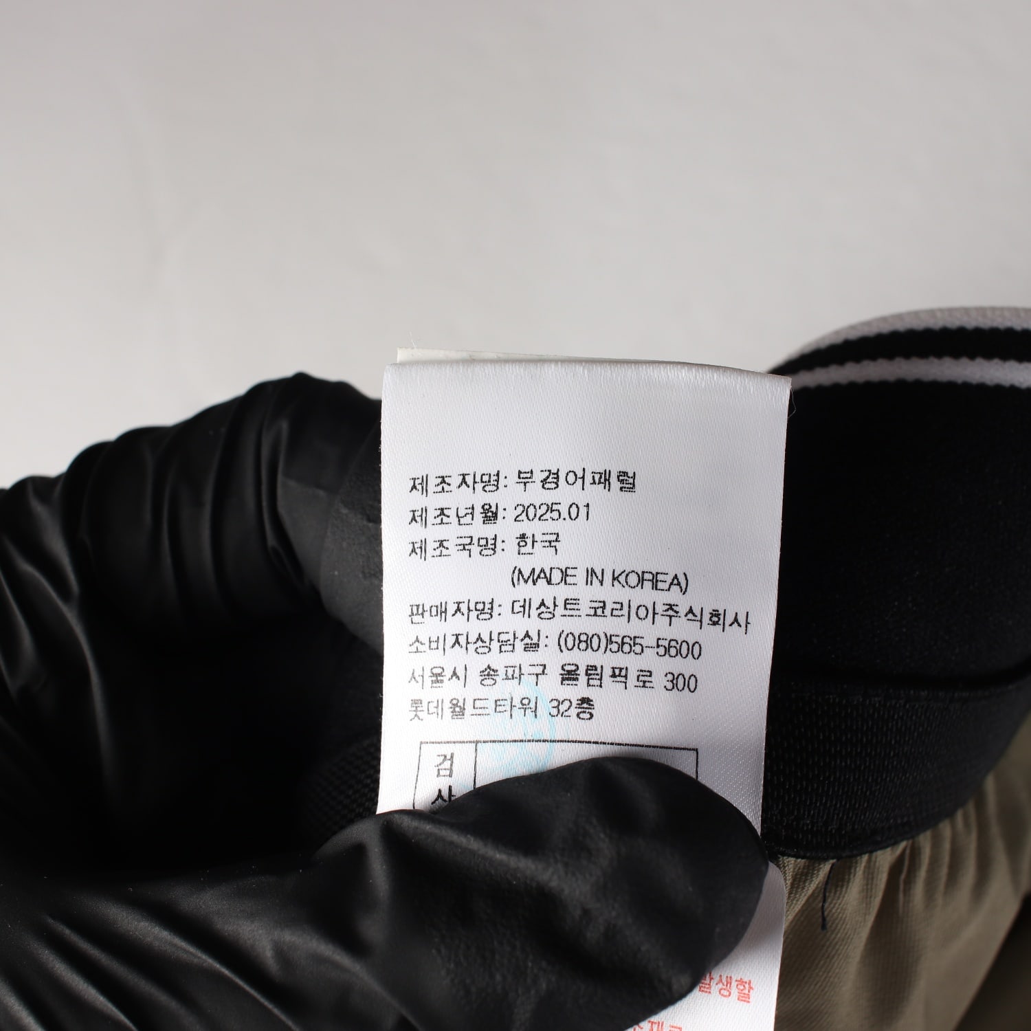 먼싱웨어 25SS 골프 밴딩 숏팬츠 이미지 5