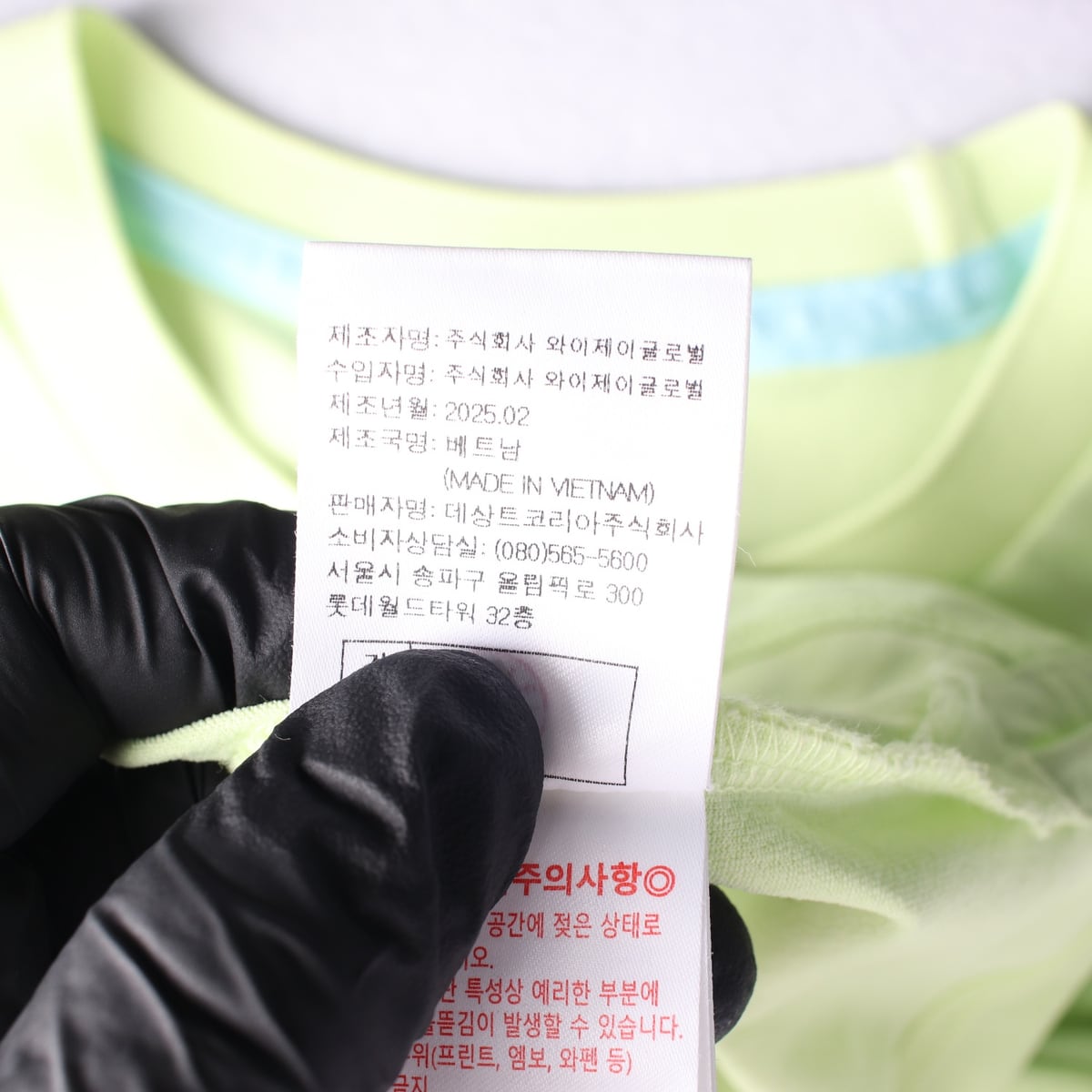 르꼬끄 25SS 혜도나 콜라보 그래픽 프린트 반팔 티셔츠 상세 이미지 5